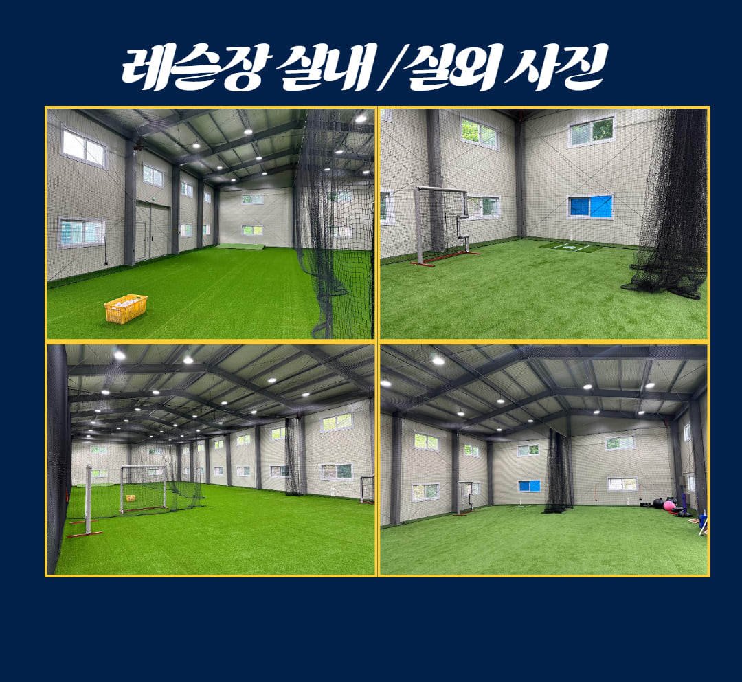 케이케이 베이스볼아카데미