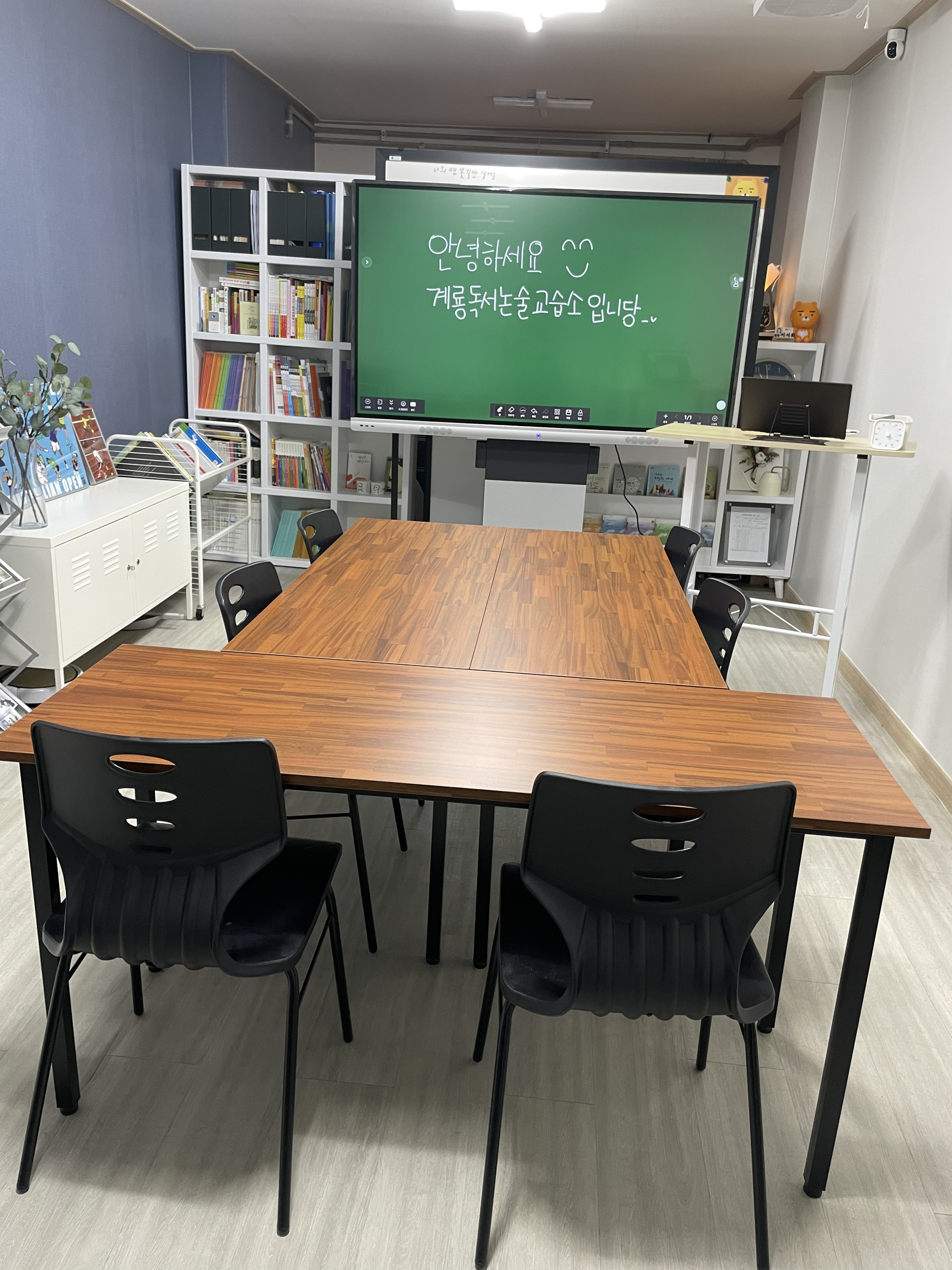 플라톤아카데미 계룡 독서논술교습소