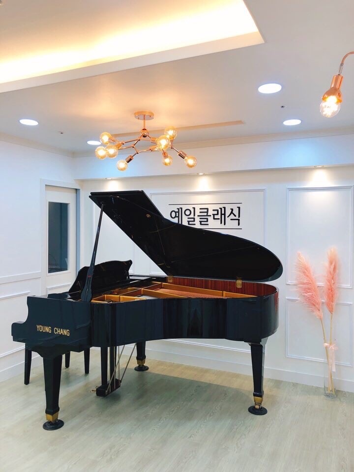 예일클래식 음악학원