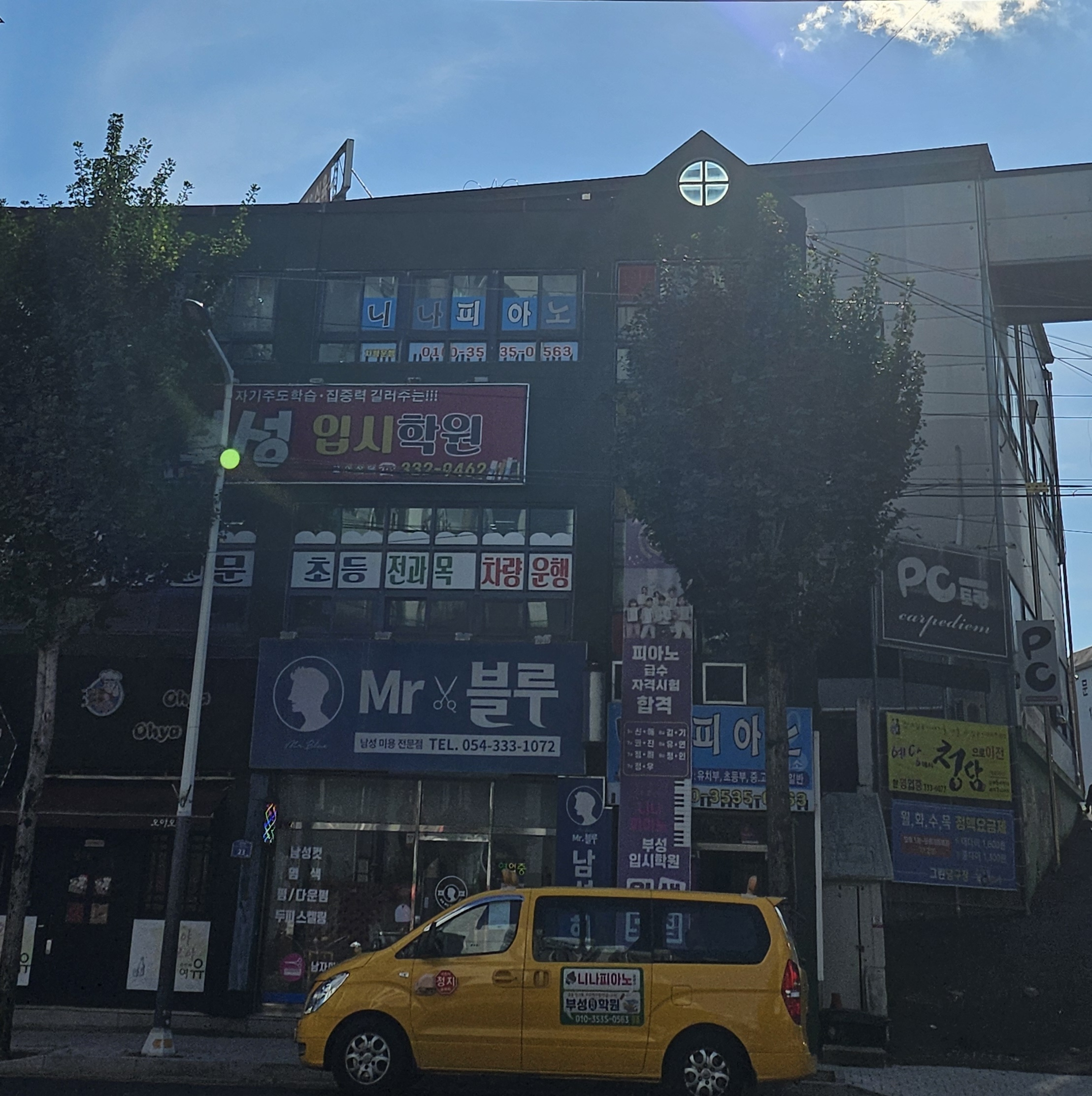 니나피아노교습소