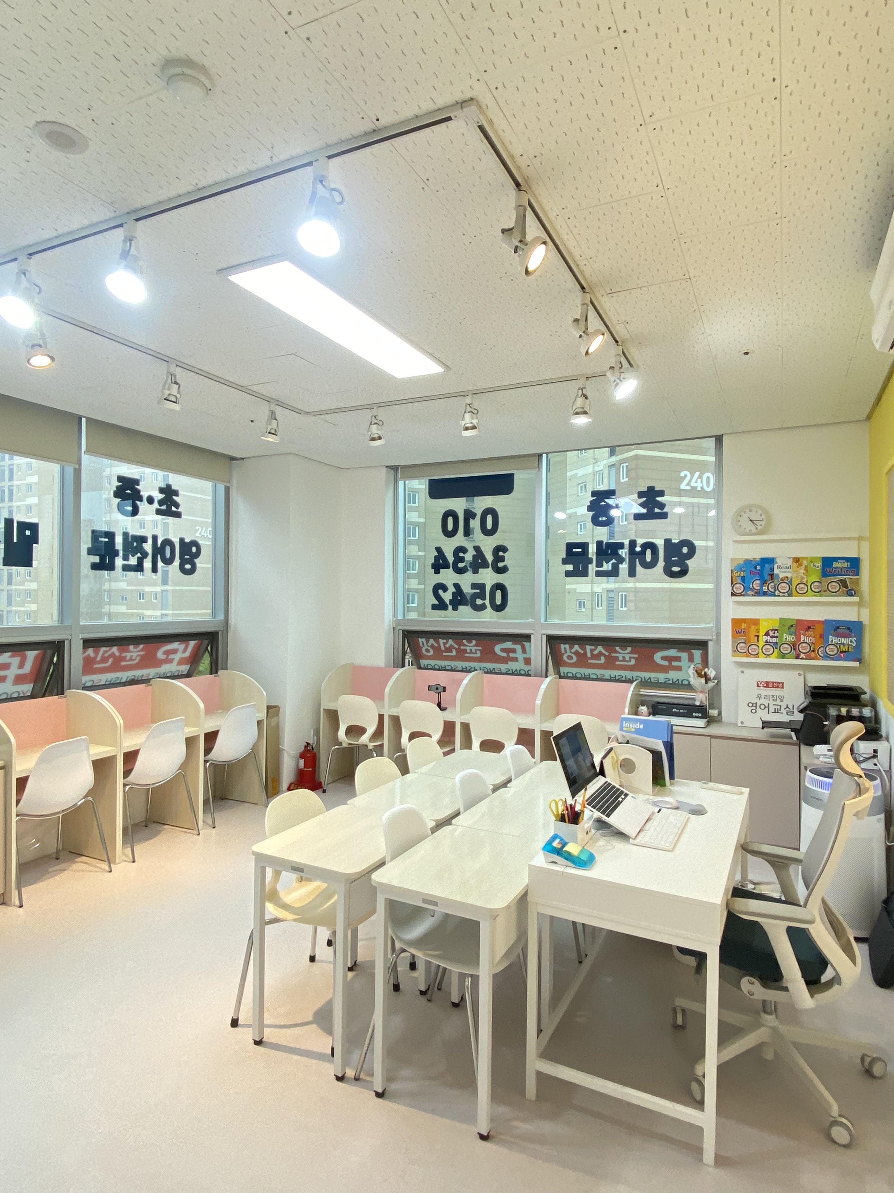 윤선생우리집앞 영어교실 다산아이파크교습소