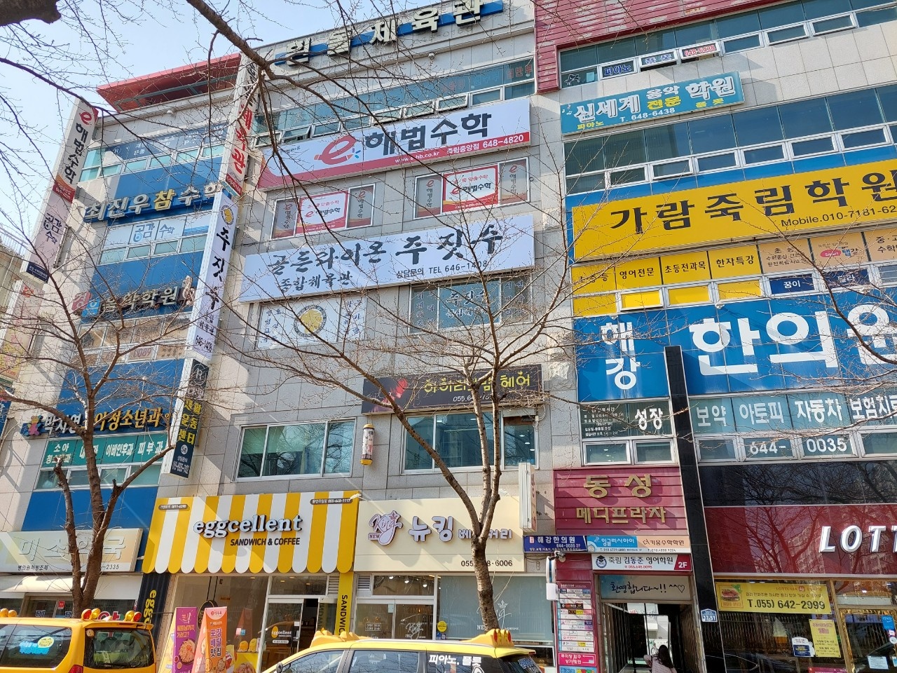 e해법수학죽림중앙지점학원