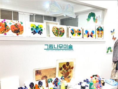 그림나무 미술교습소