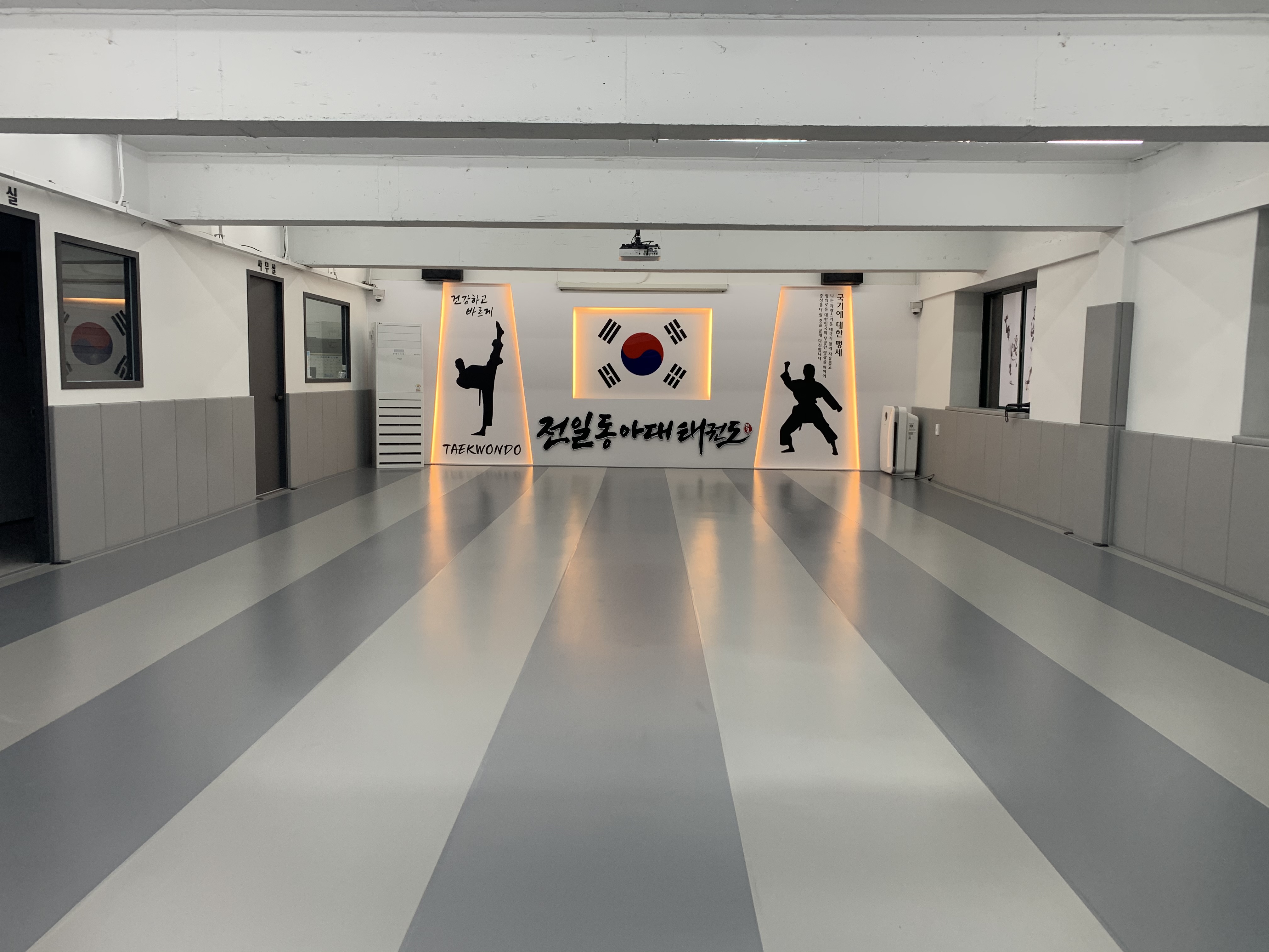 전일동아대 태권도
