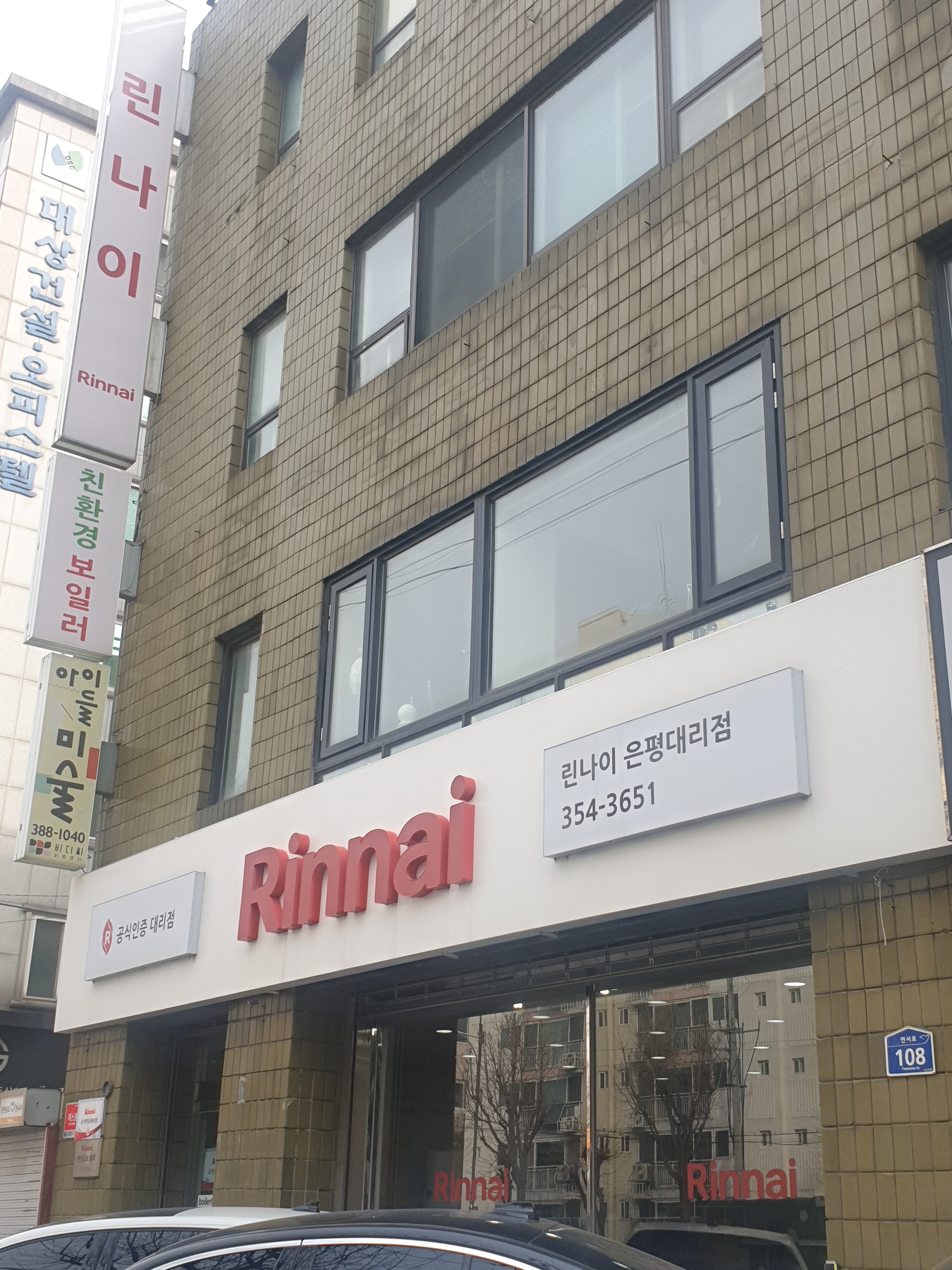아이들미술