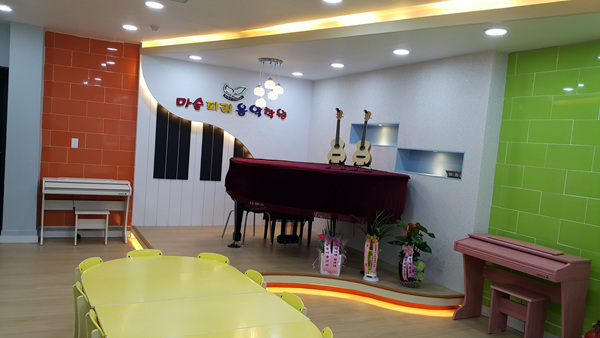 마술피리 음악학원