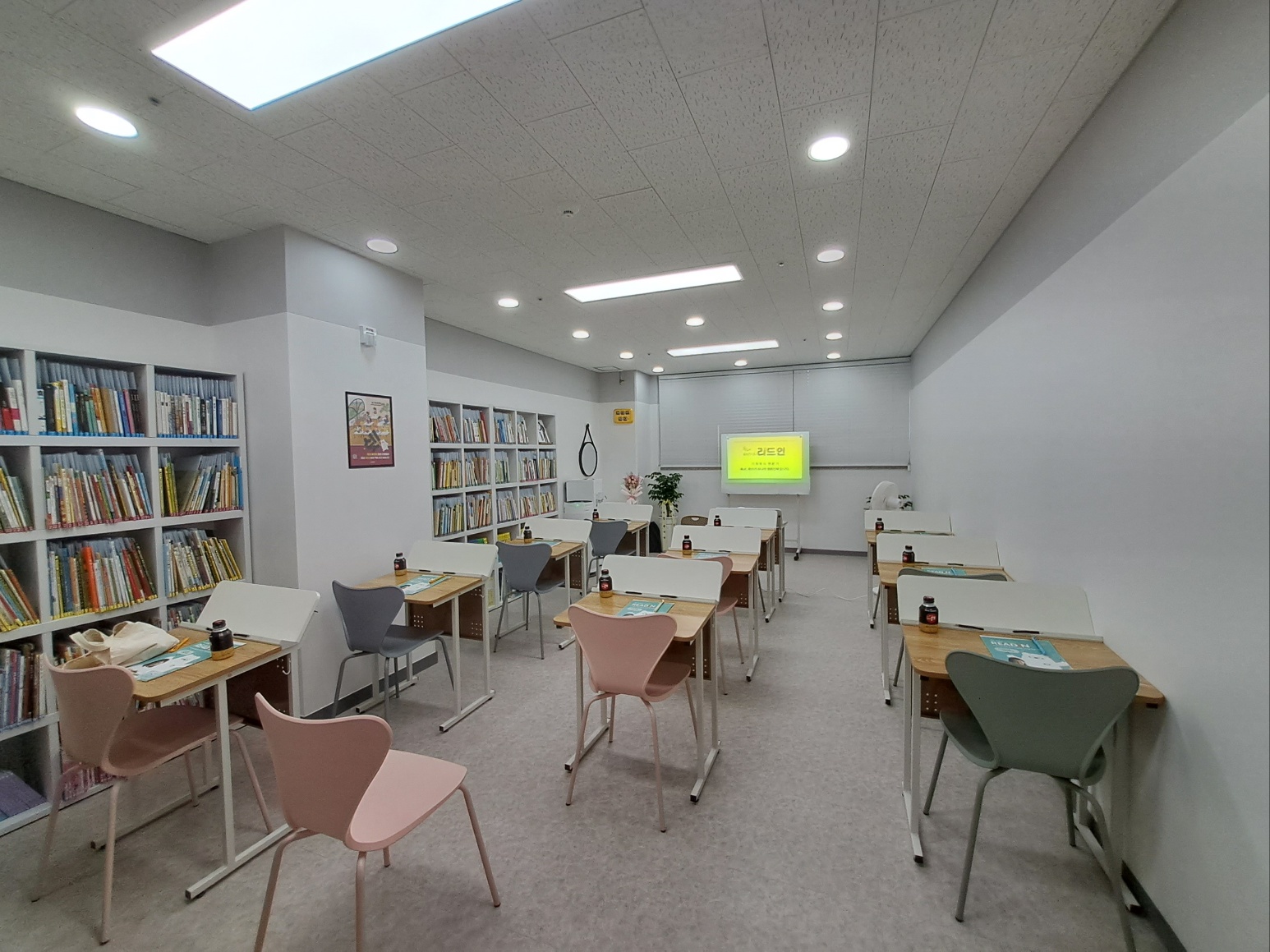리드인대봉1점독서중심국어교습소