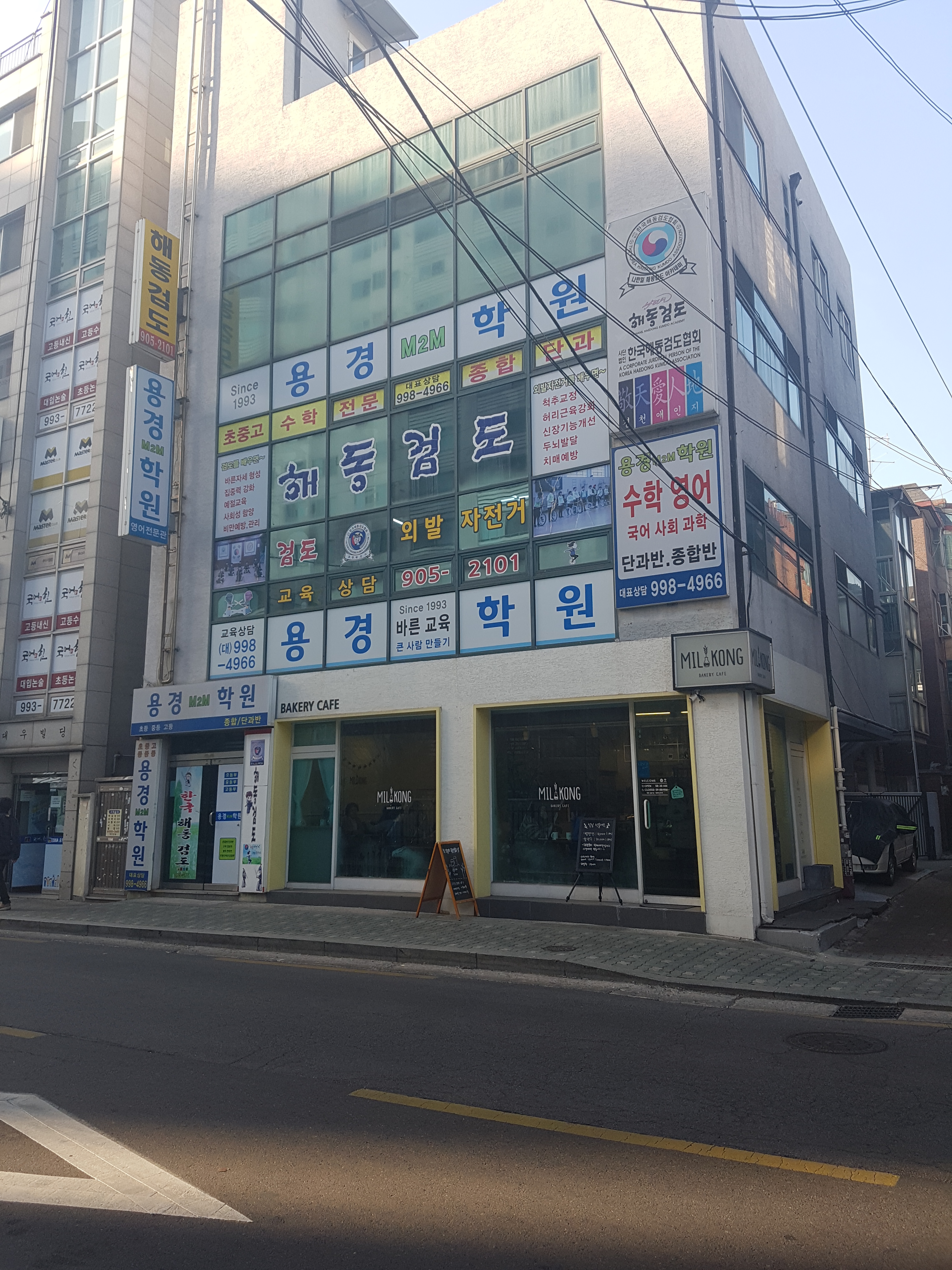 용경M2M 영어학원