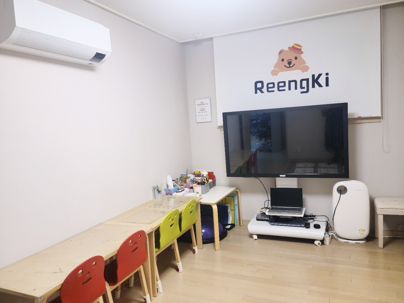 링키영어 미사센텀팰리스점