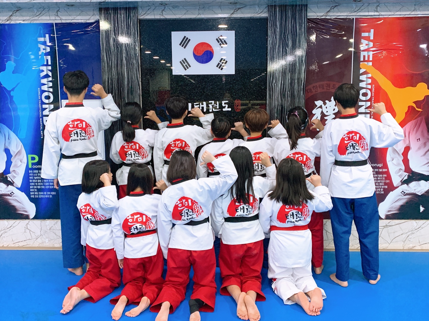 화서 한미 태권도