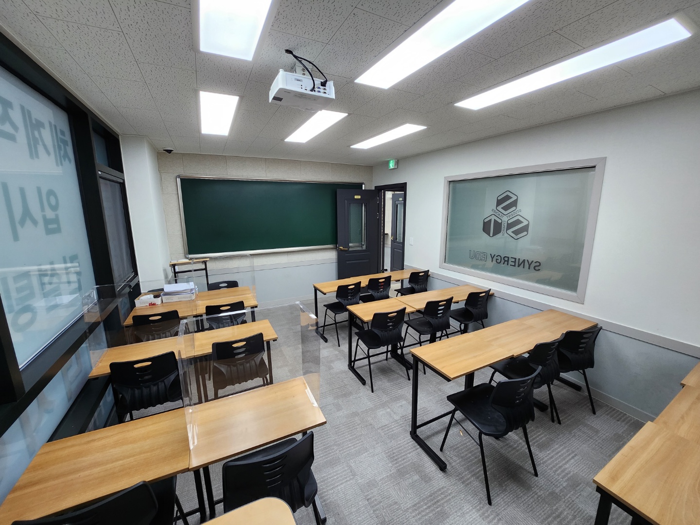 시너지에듀입시학원