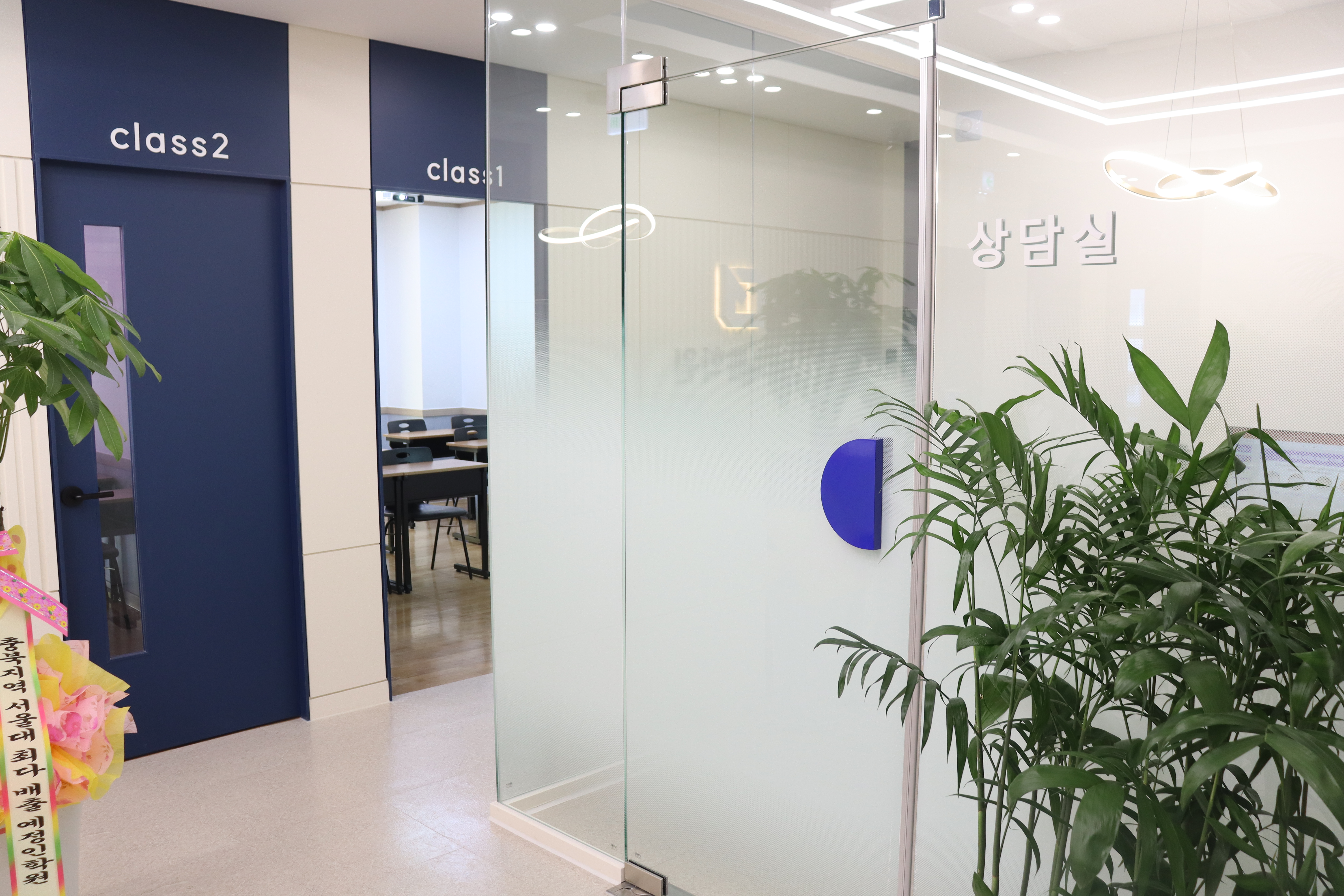 더오름학원