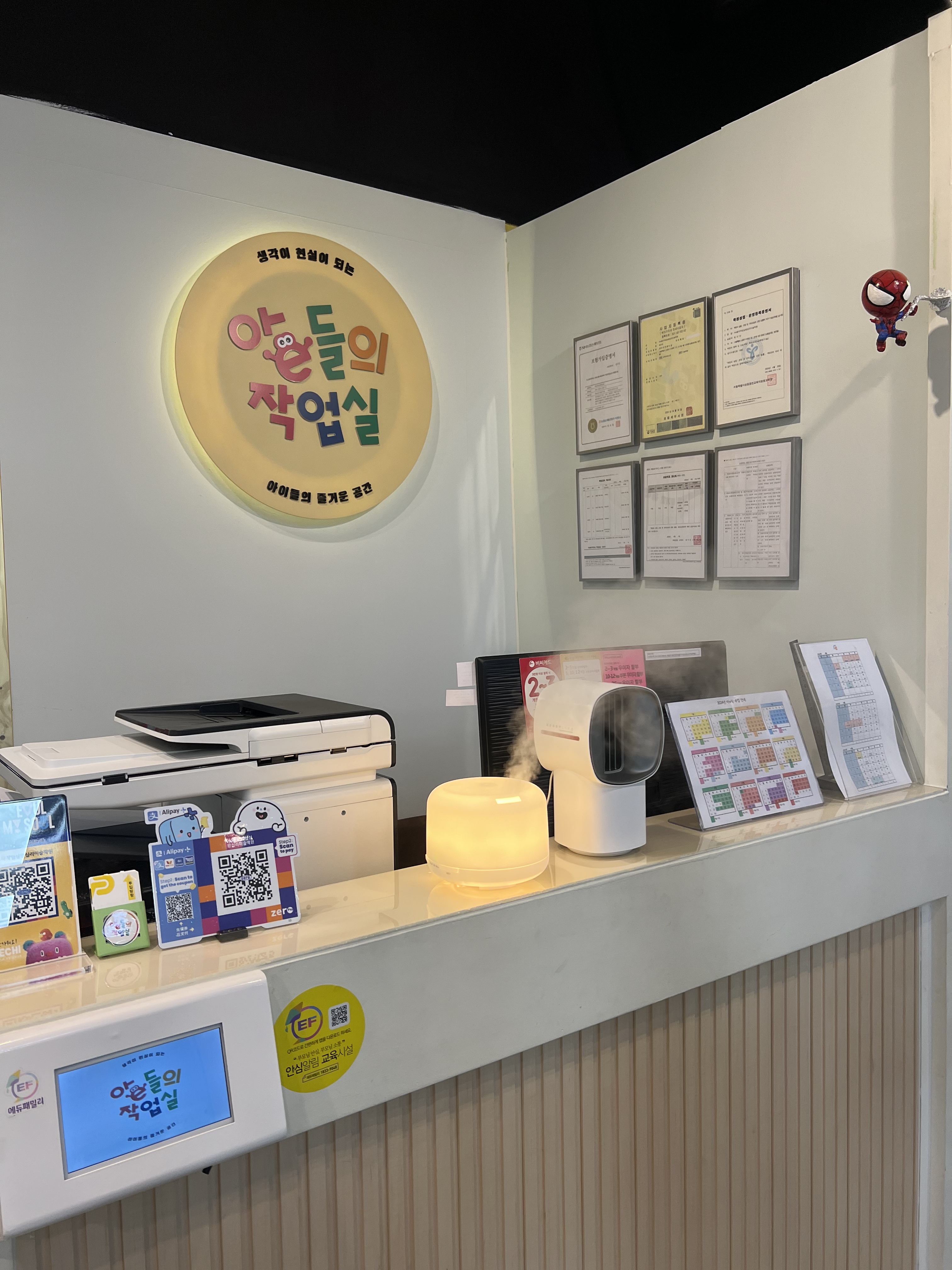아e들의작업실 왕십리 미술학원