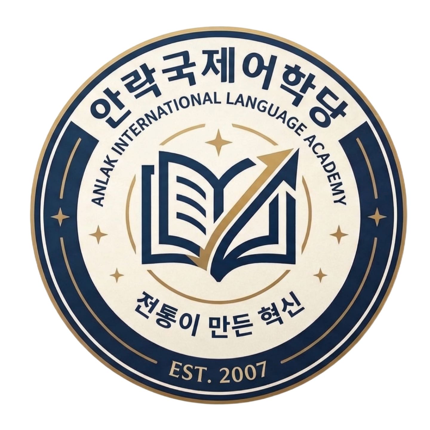 안락국제어학당학원