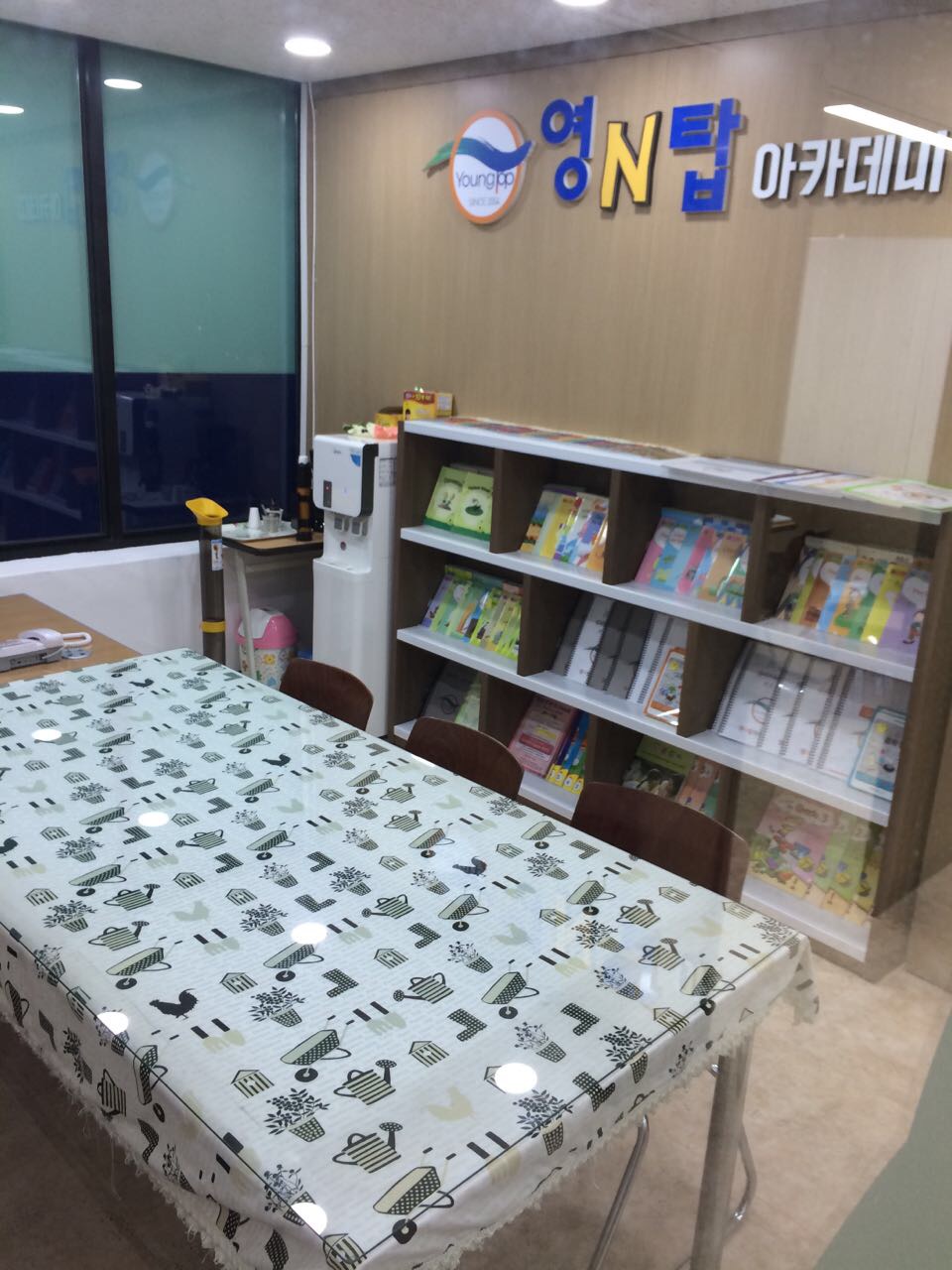 영엔(N)탑아카데미용상학원