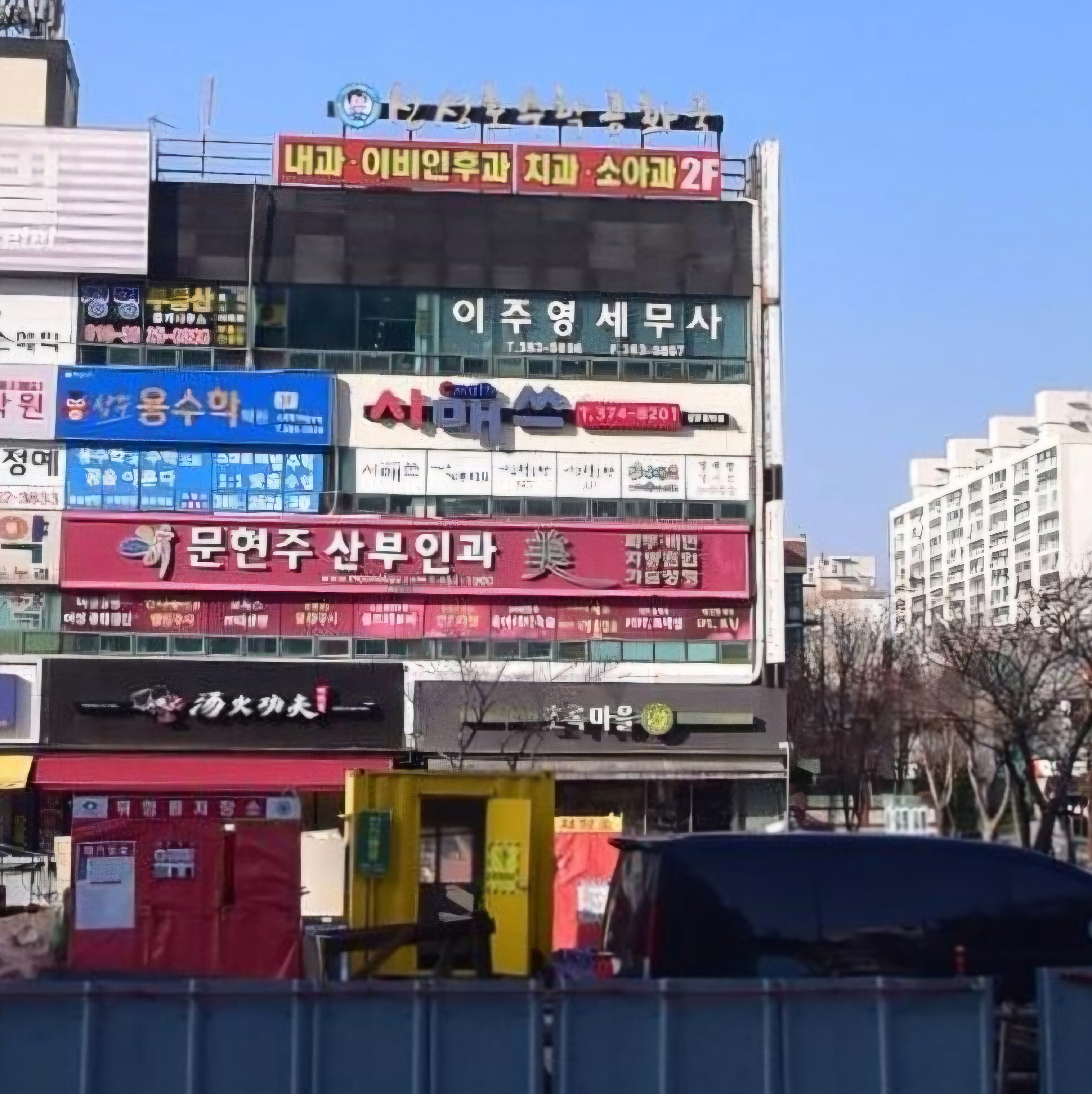 시매쓰 상무점