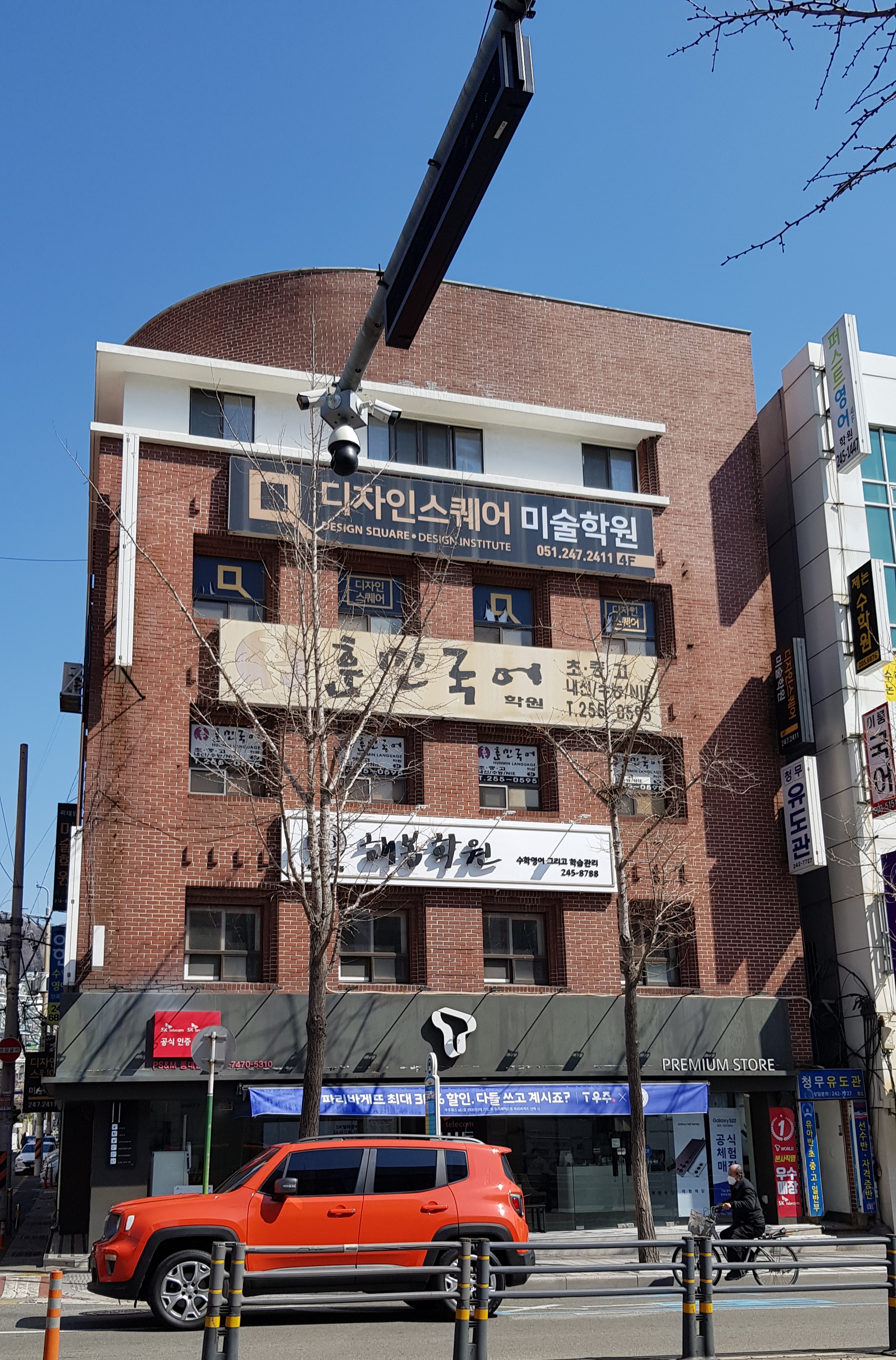 해봄학원