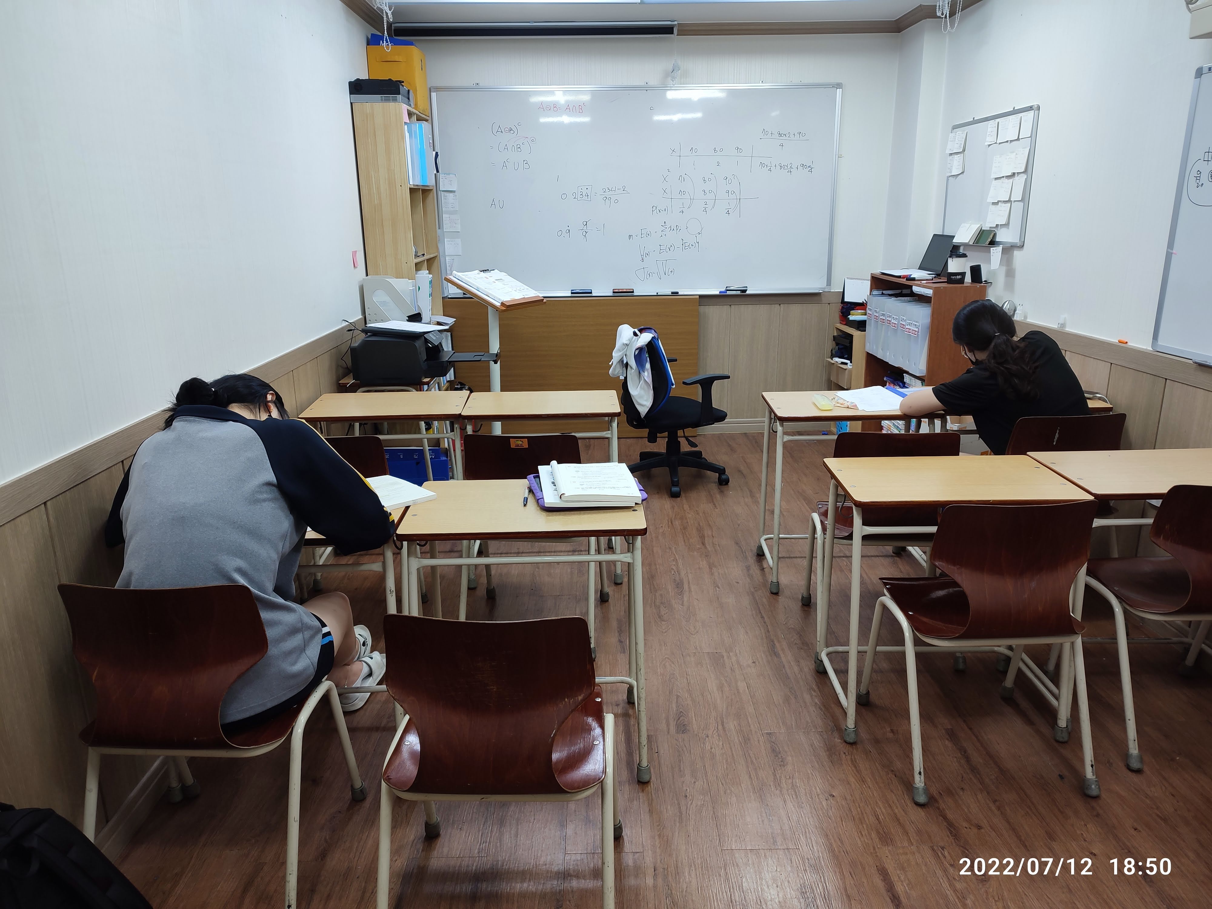 수오름 수학전문학원