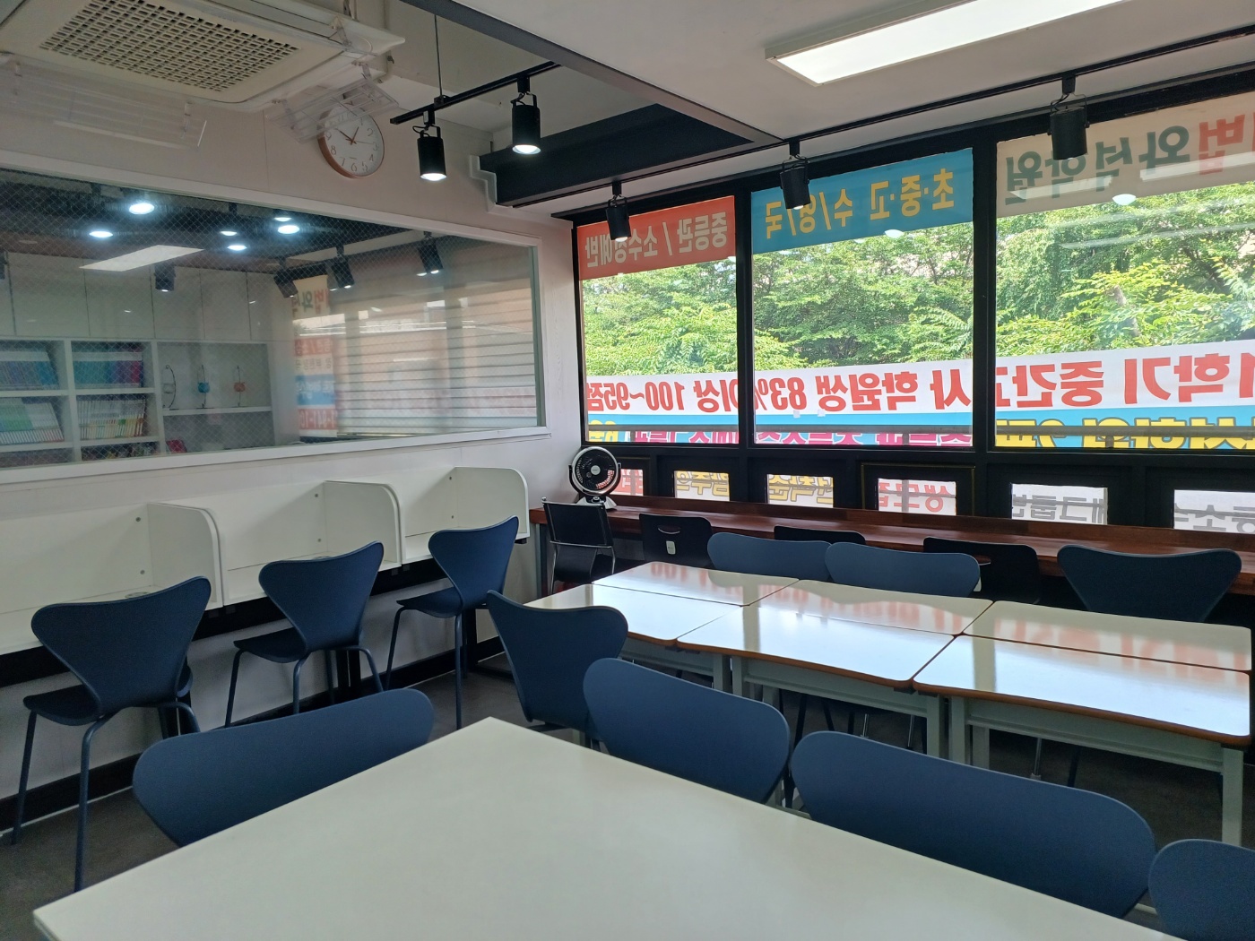 해법 와석학원