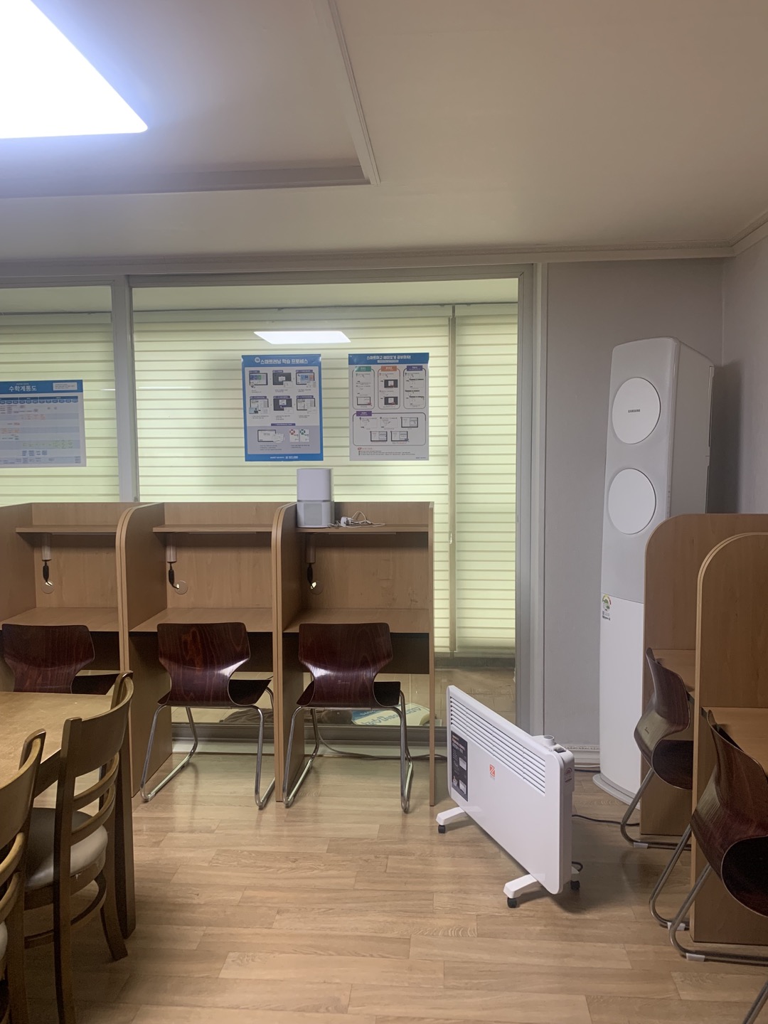 스마트해법 수학 서산읍내현대점
