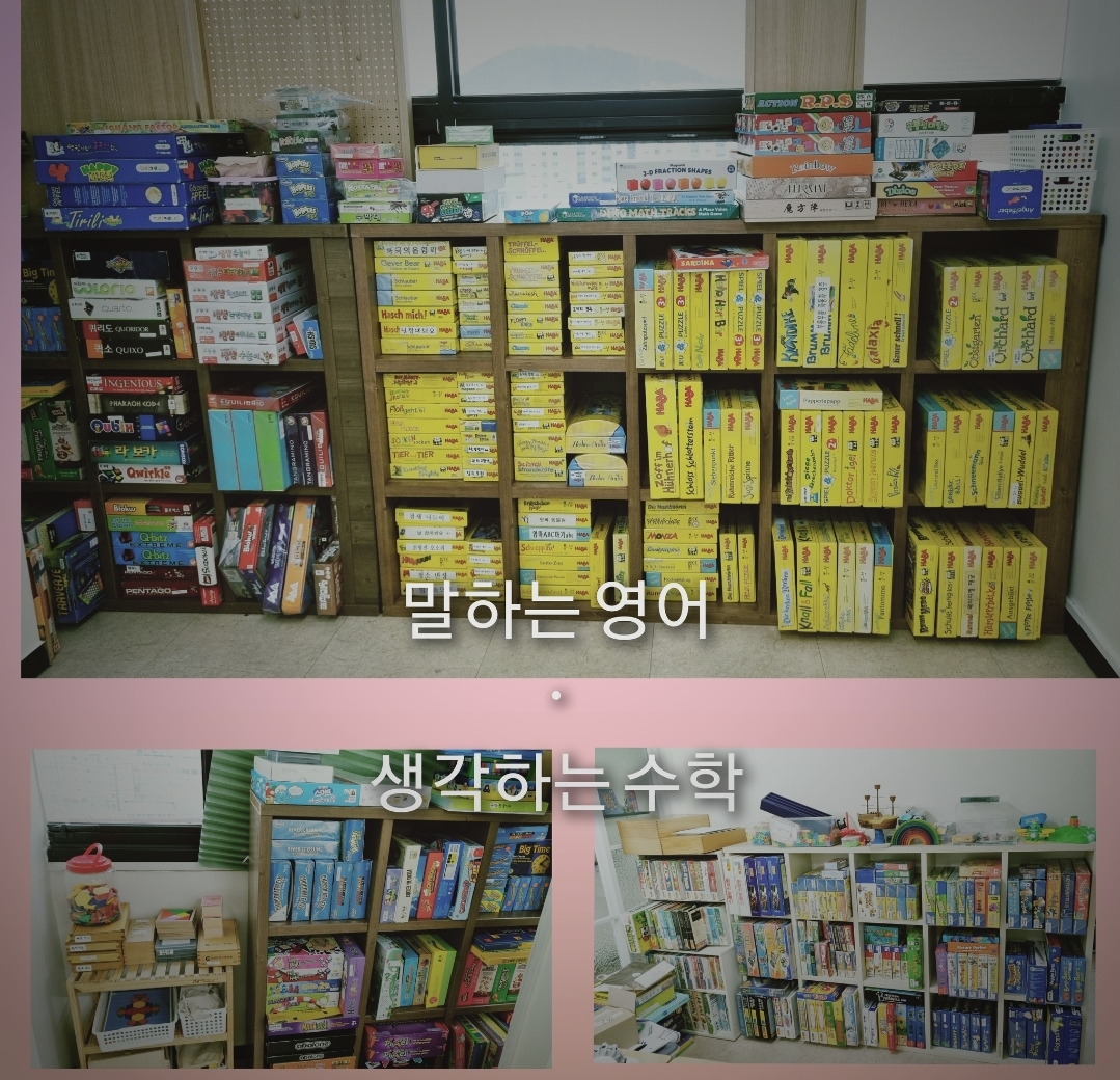 말하는영어생각하는수학학원