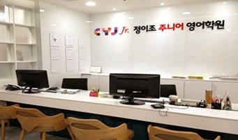 목동2관정이조주니어영어학원