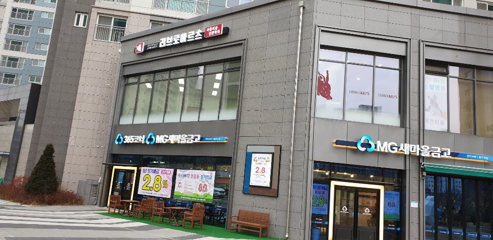 리브로아르츠미술학원