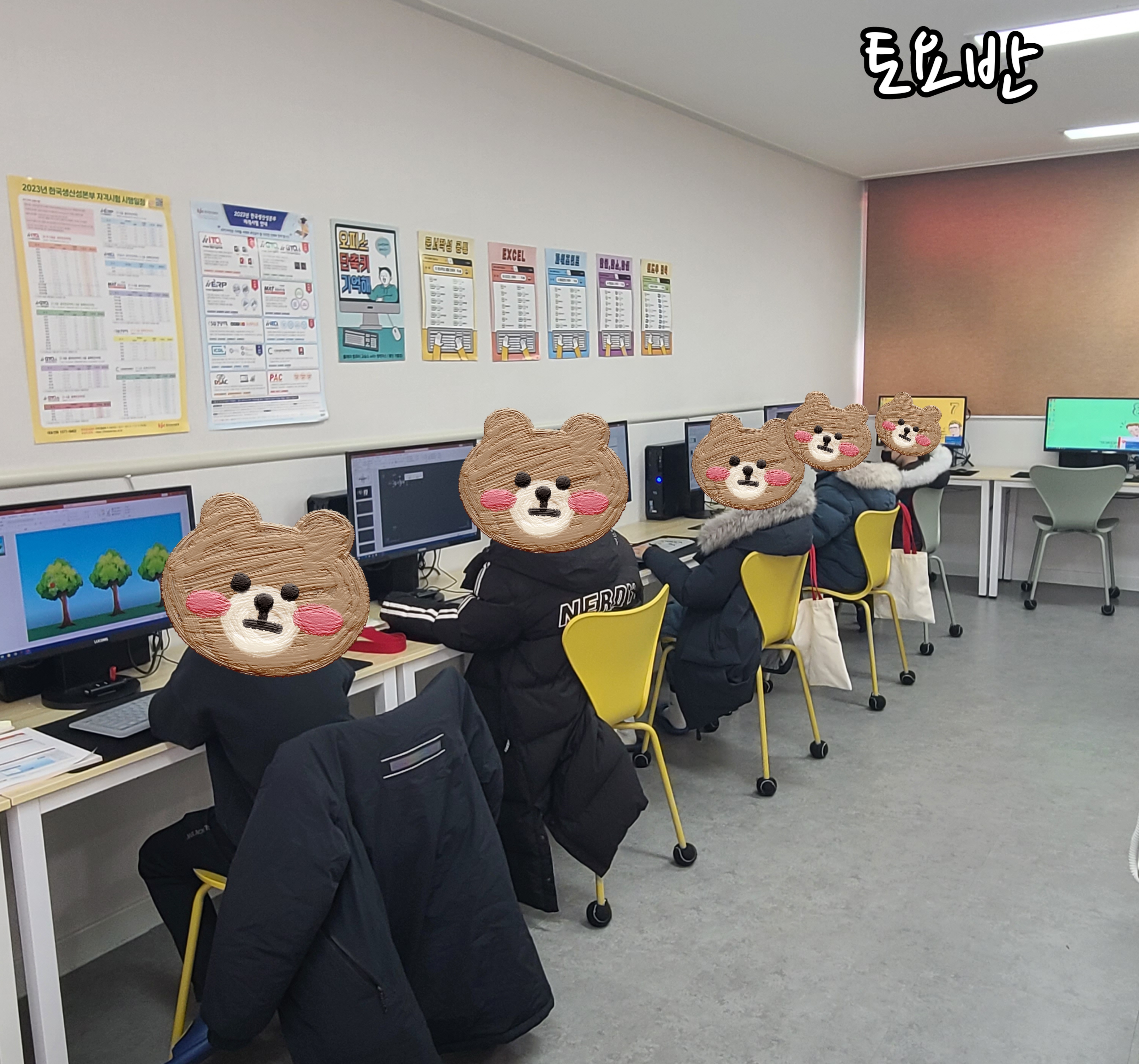 컴벤져스플레이 컴퓨터교습소
