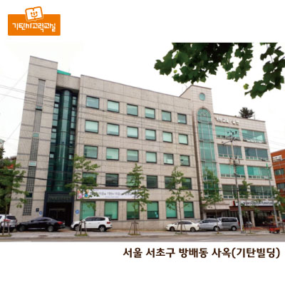 기탄 사고력교실 포항효자점