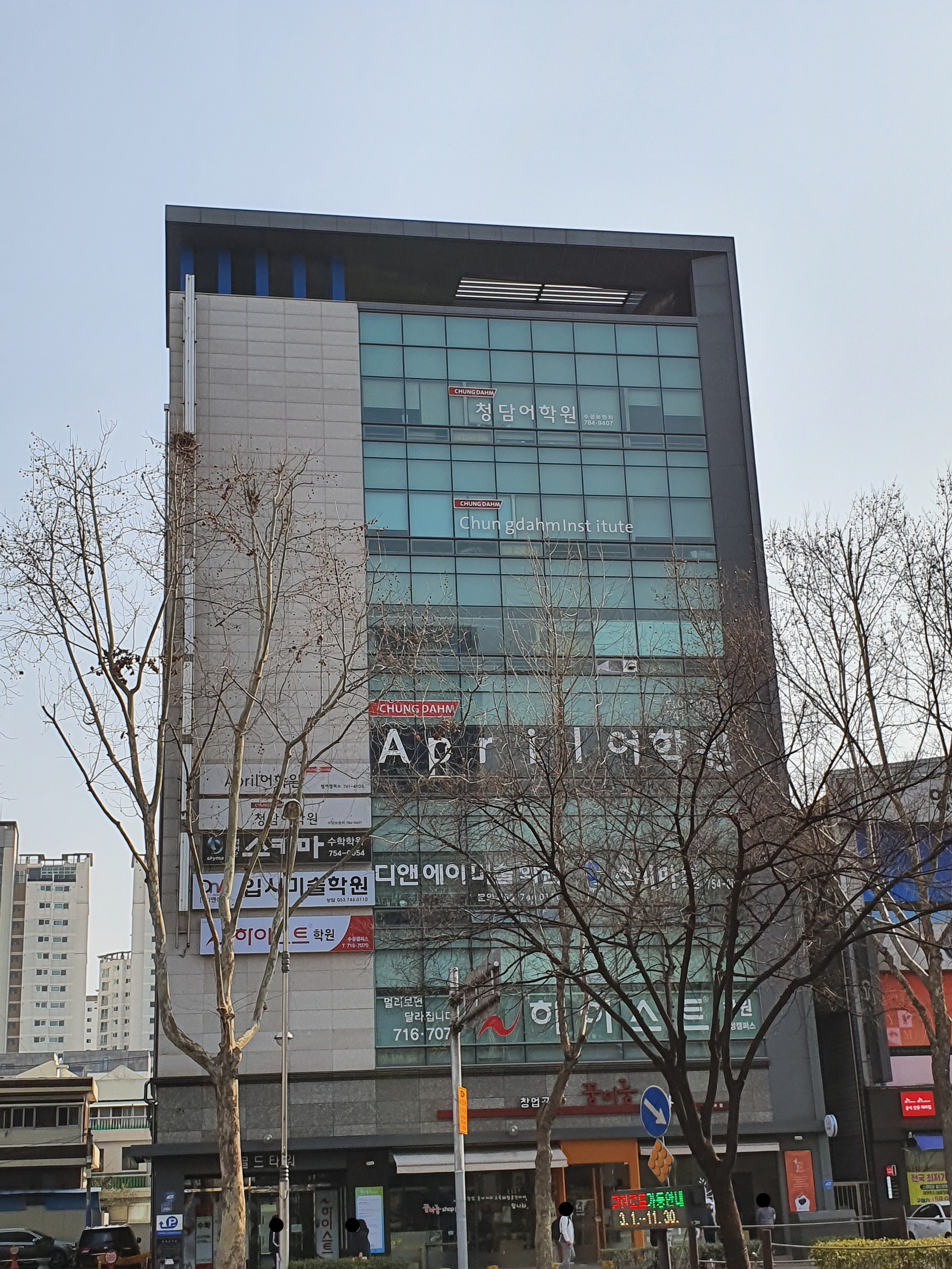 청담 어학원 대구수성브랜치