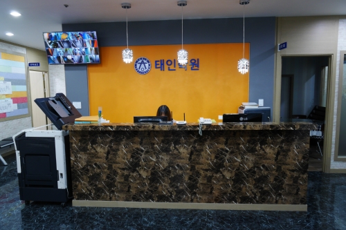 태인 학원