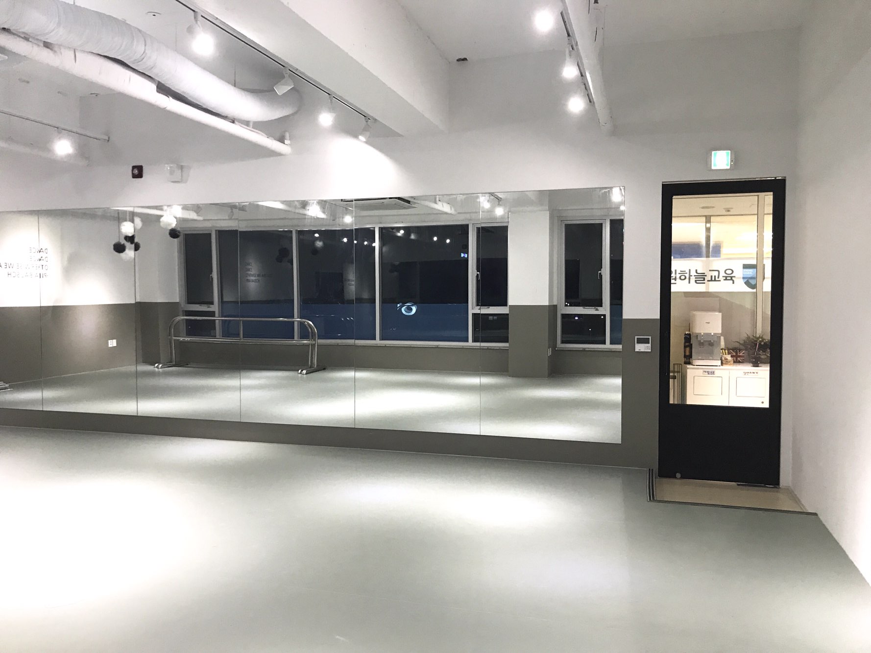 당스이화발레학원