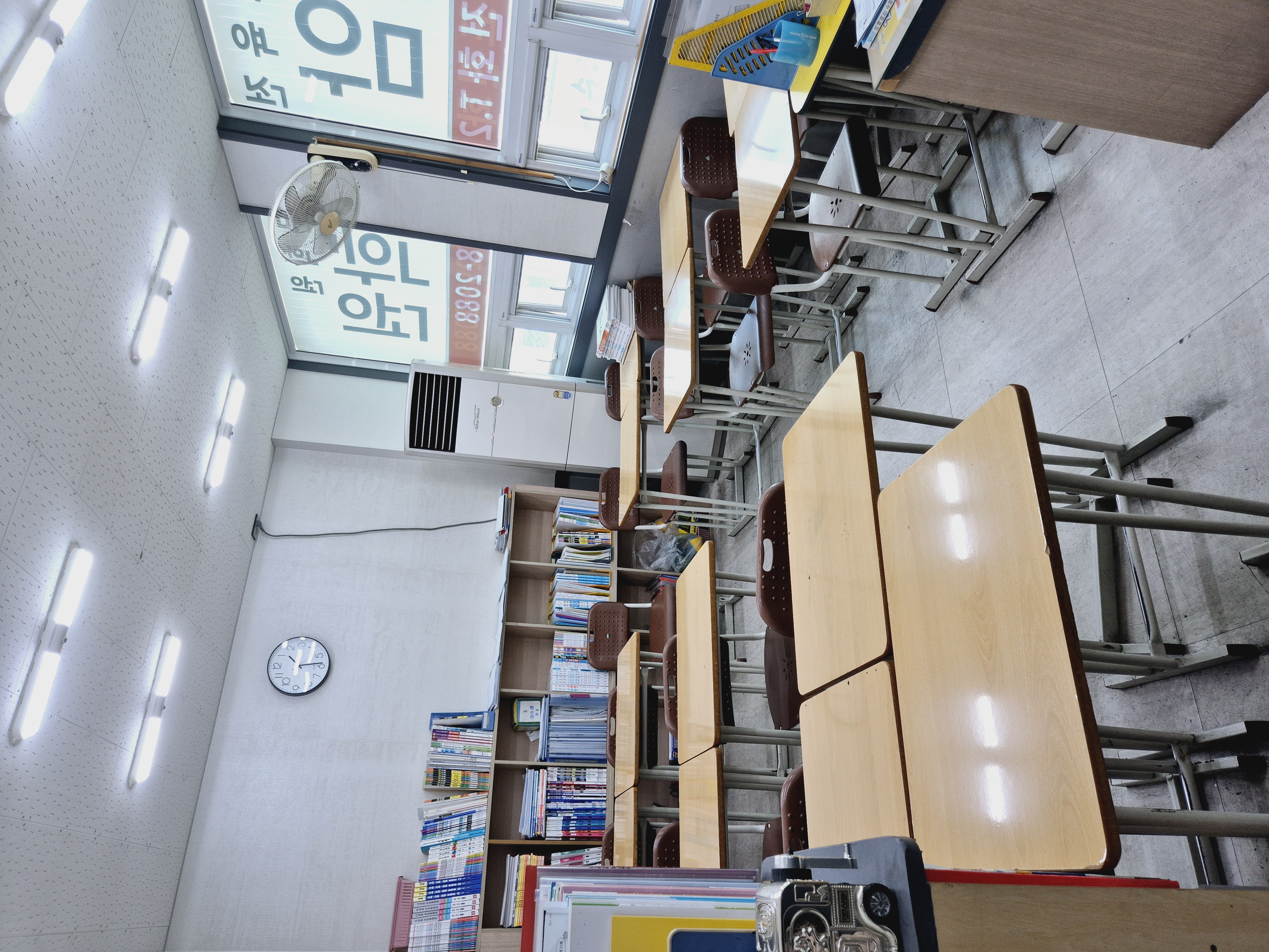 YBM잉글루 학원 구암학원