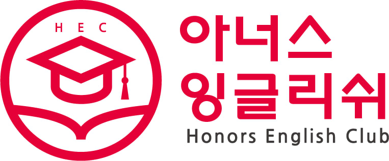 아너스 잉글리쉬클럽
