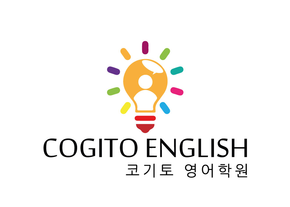 코기토 영어학원