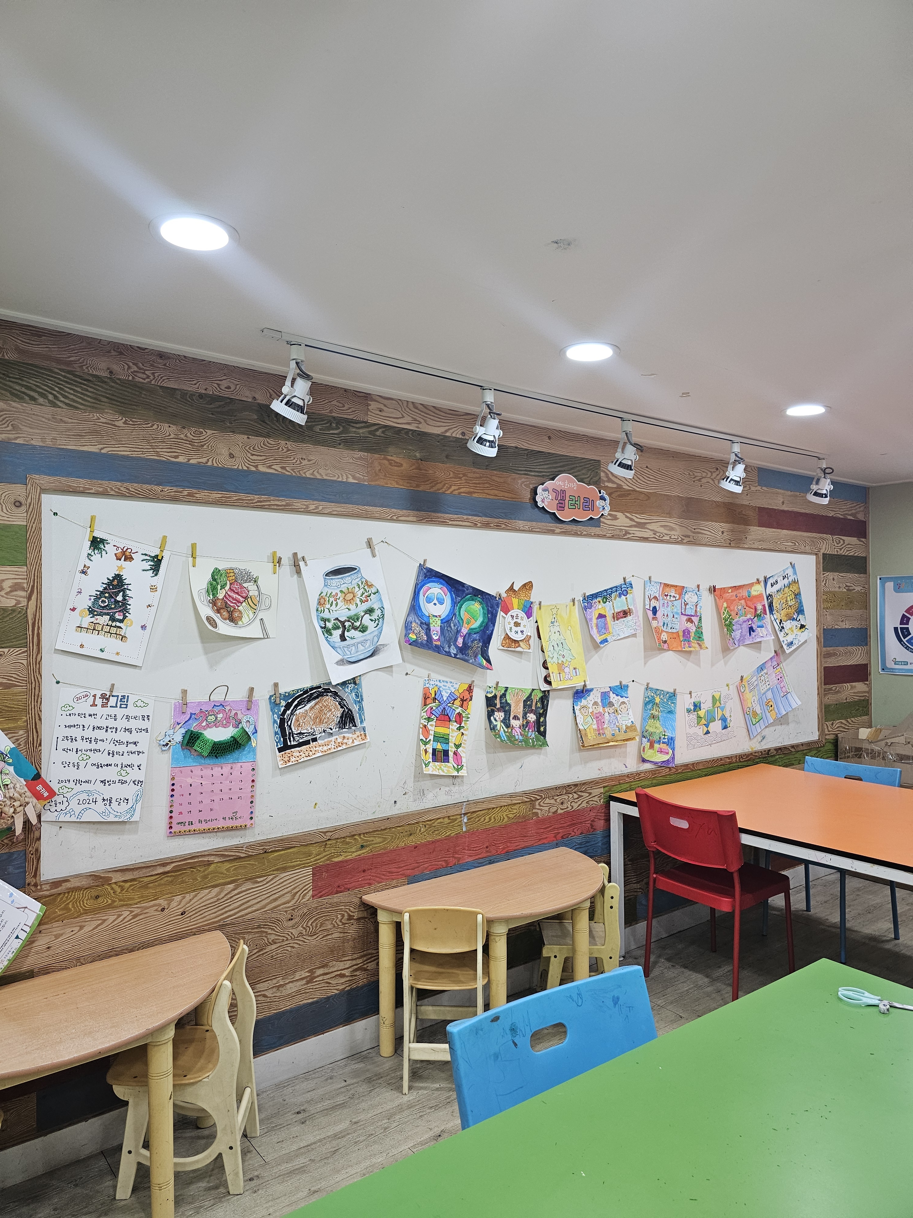 어린음악대 어린화가들 비산원