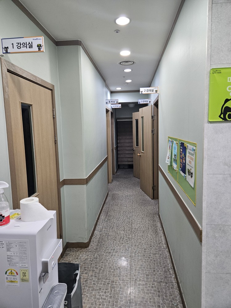 미래엔영어수학병점캠퍼스학원