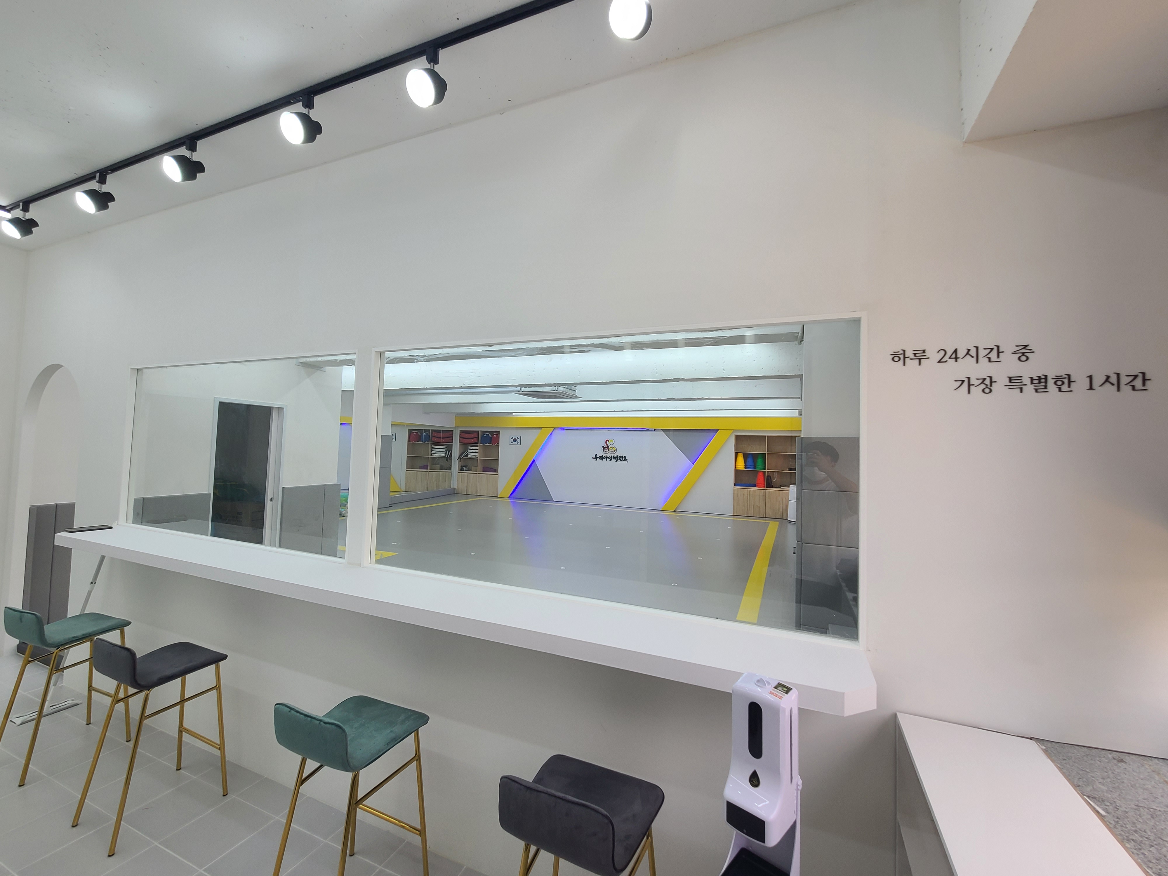 우리아이태권도 파워점핑줄넘기클럽