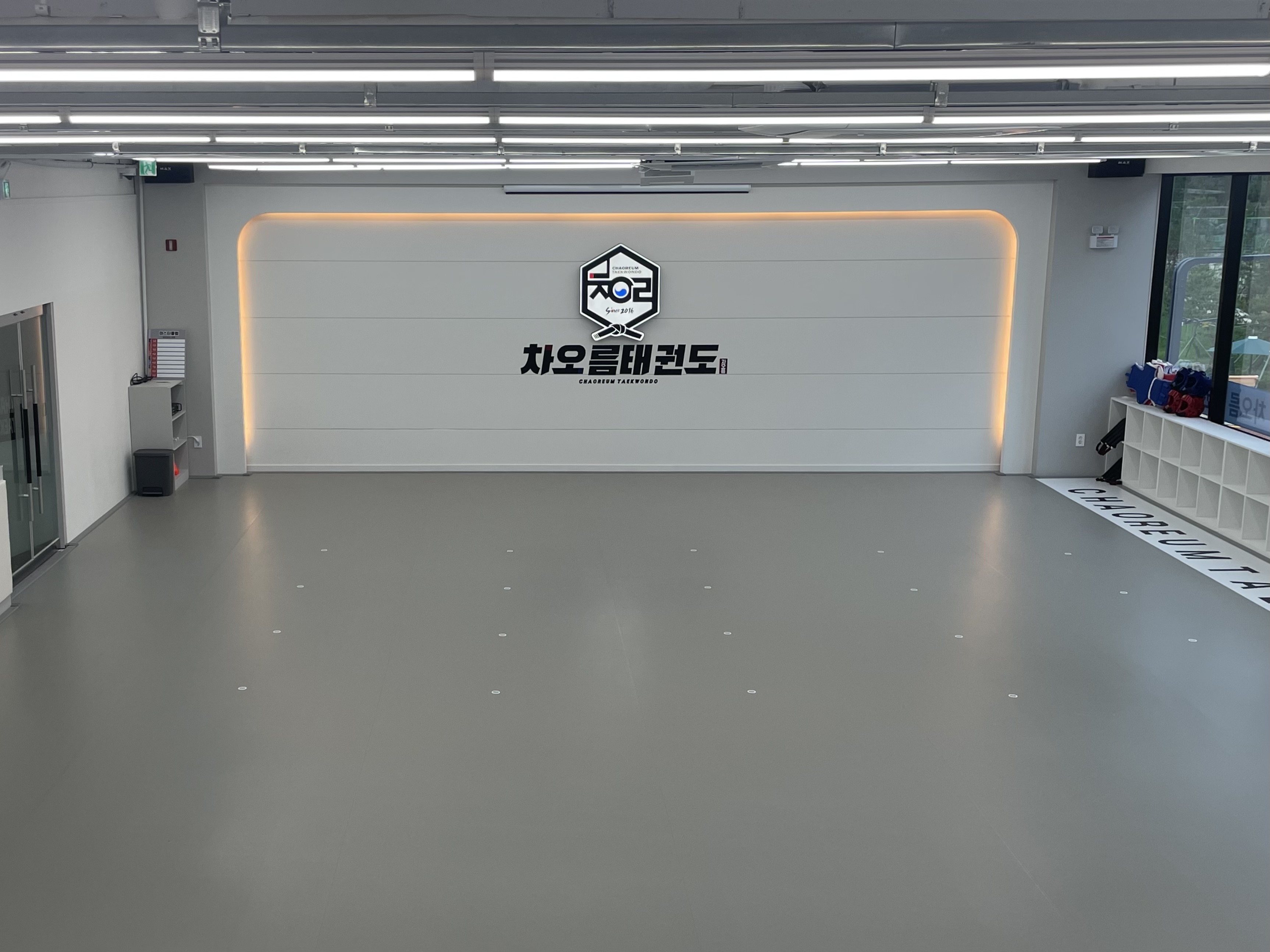 차오름 태권도 파워점핑줄넘기
