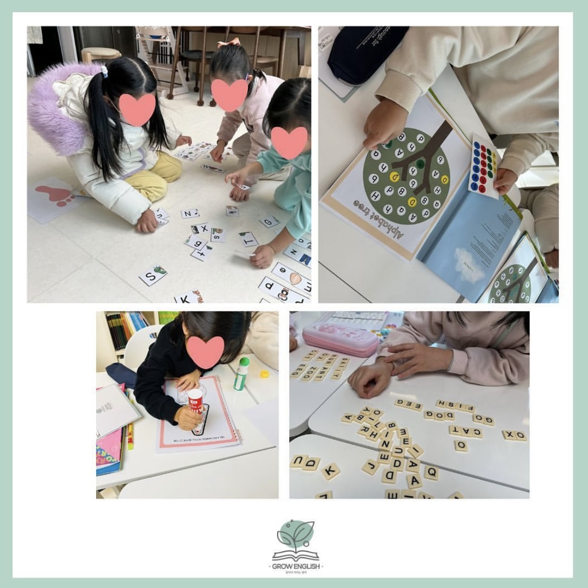 그로우잉글리쉬
