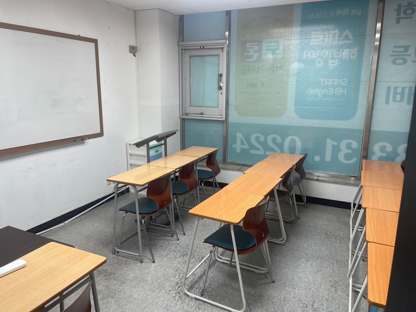 이플 국영수학원