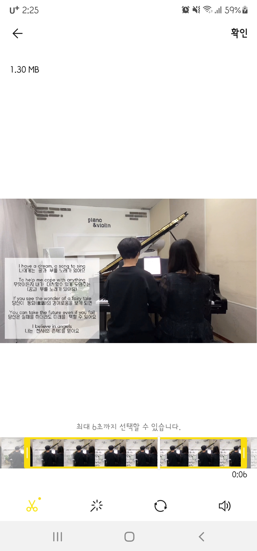 피아노와 바이올린 음악교습소