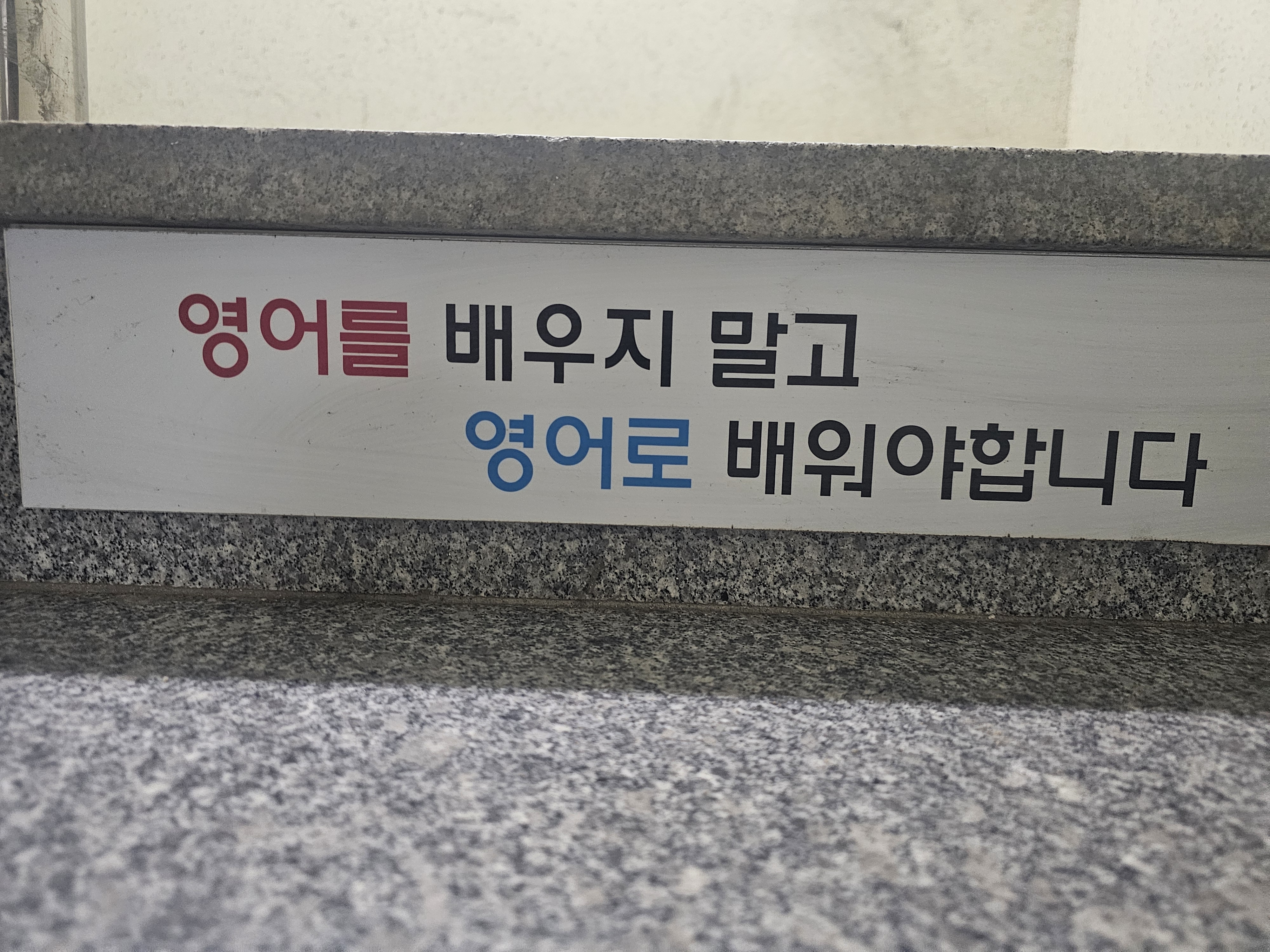 이프영어회화 상모사곡