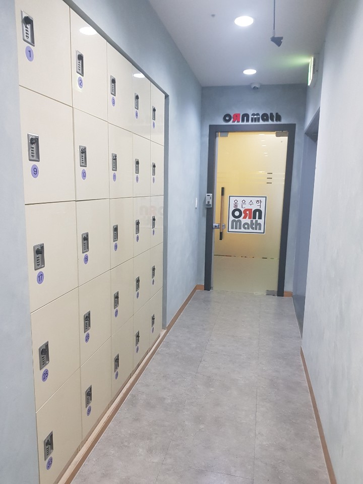 소마 오른수학학원