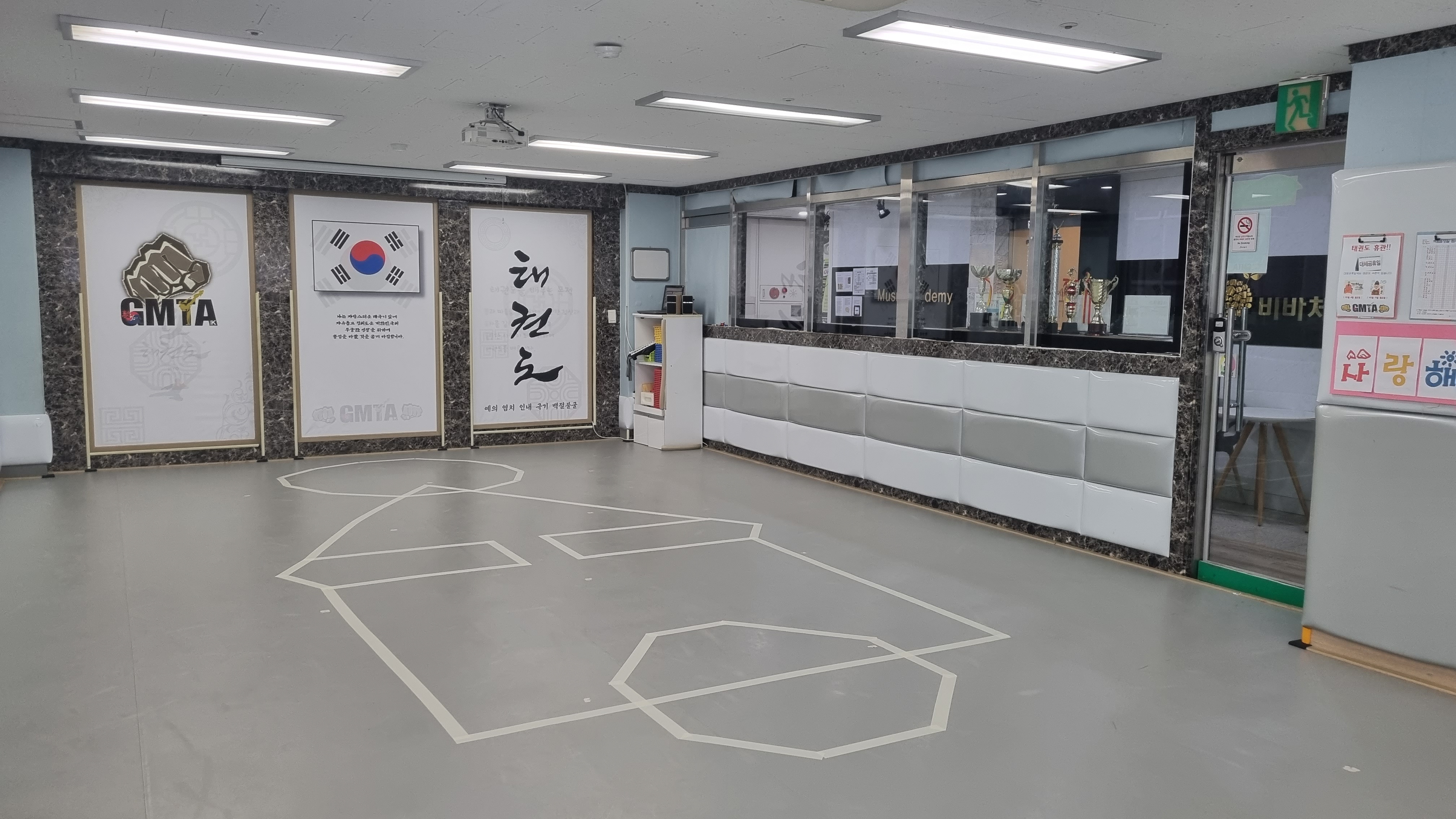 국가대표 GMTA 태권도장