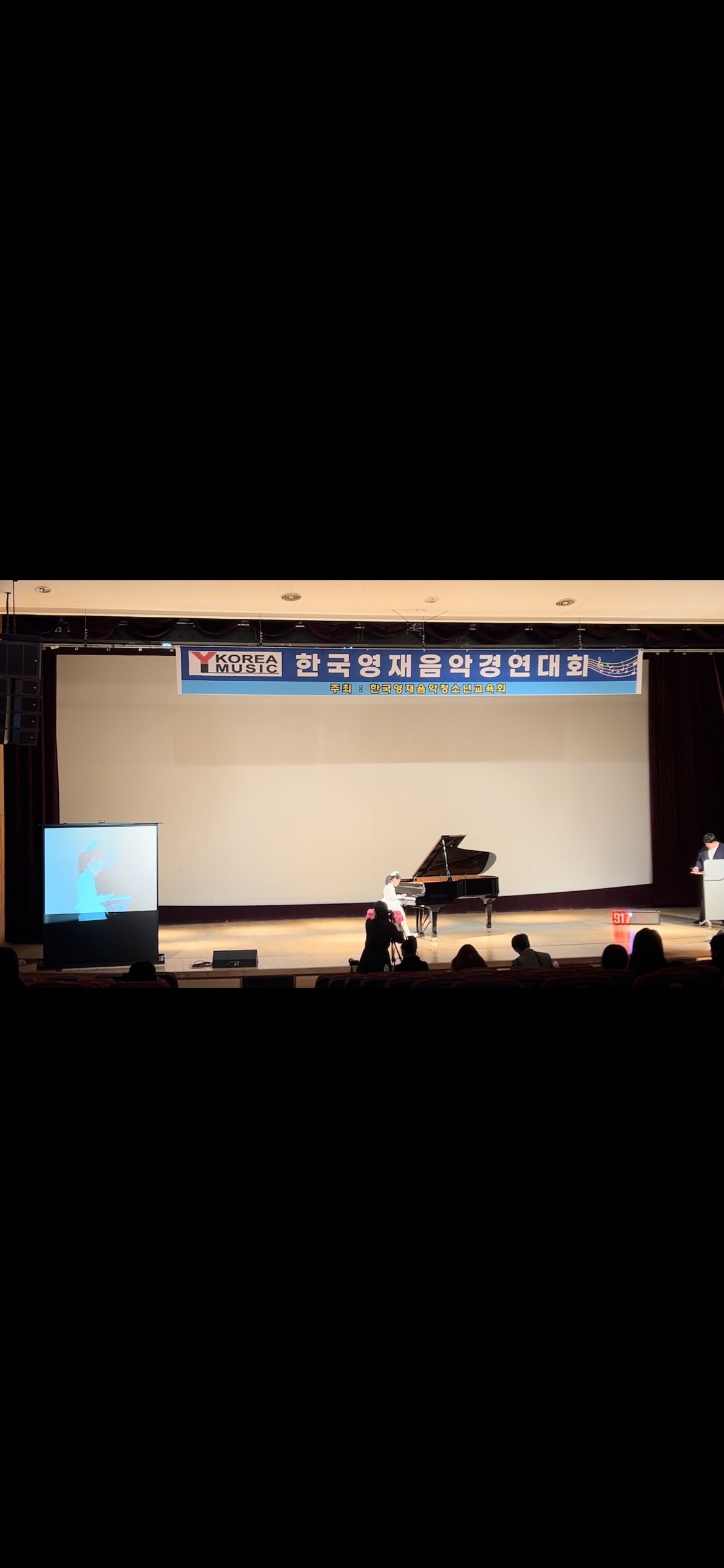 엘리제음악학원