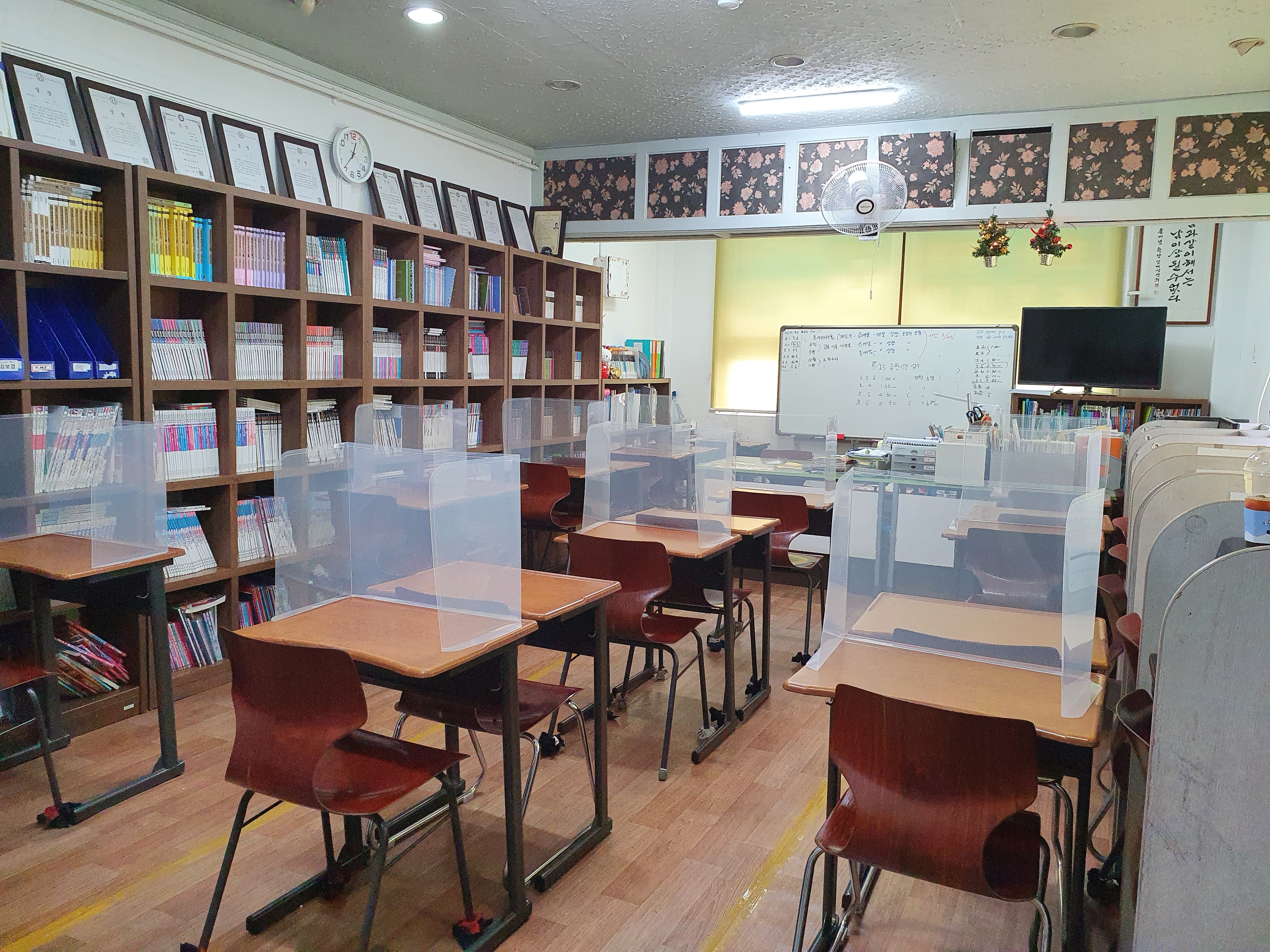 천쌤푸르넷 수학교습소