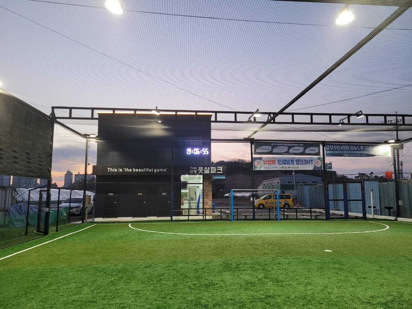 JK풋볼클럽 축구교실