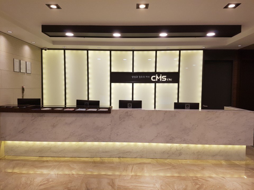 CMS 분당정자영재교육센터 사고력관 초등관