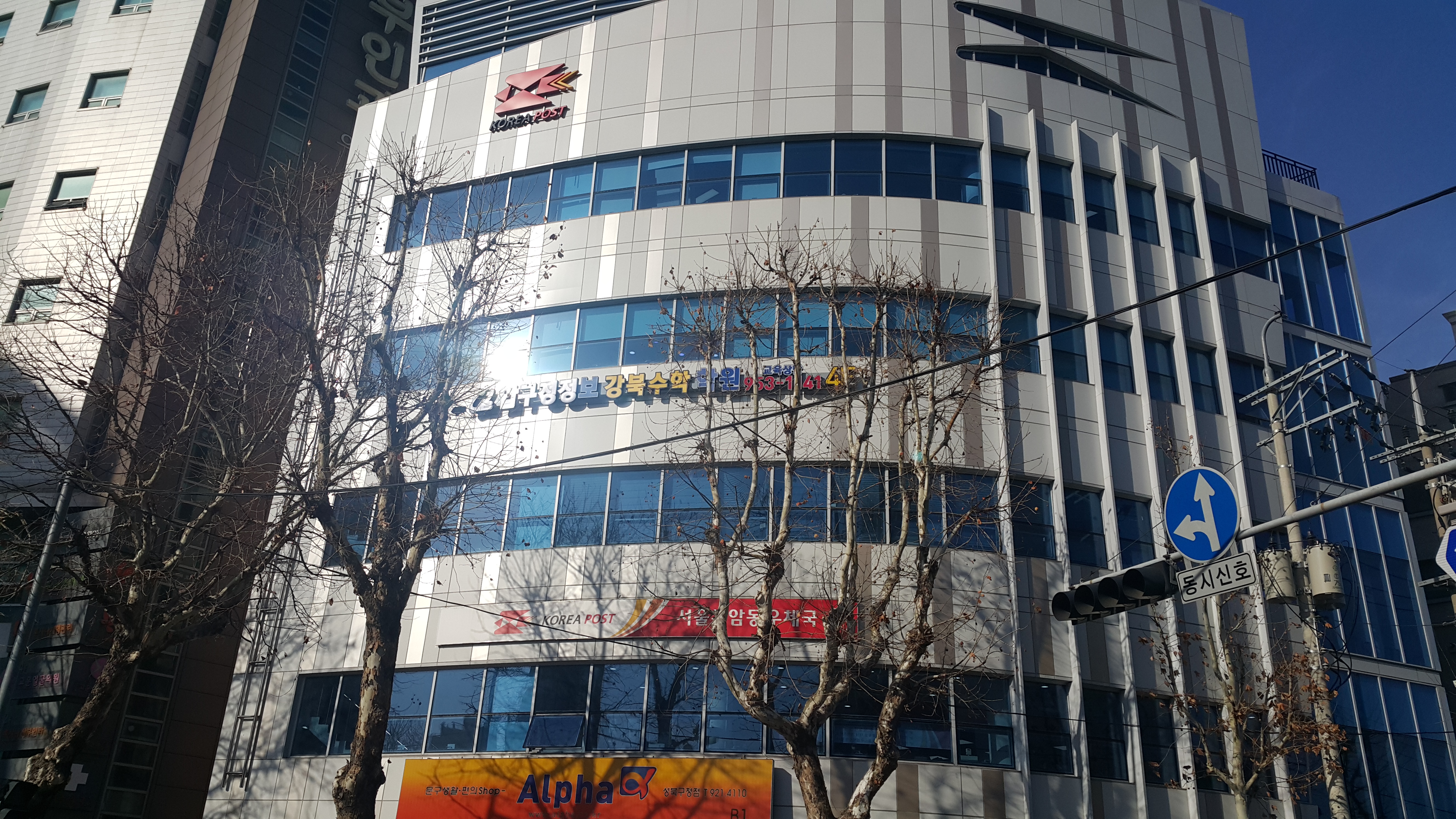 압구정정보강북수학학원